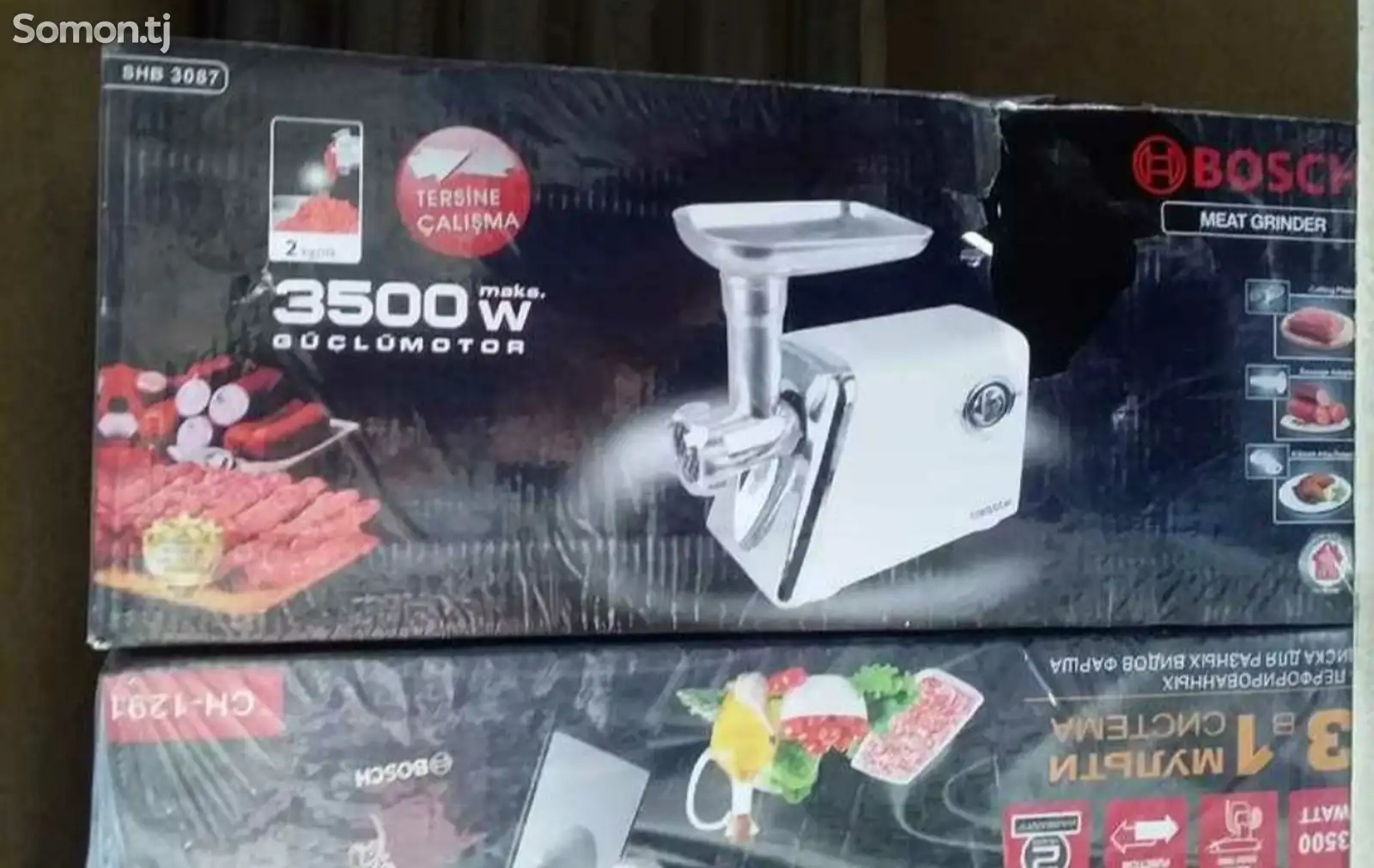 Мясорубка Bosch HY-3500w-2