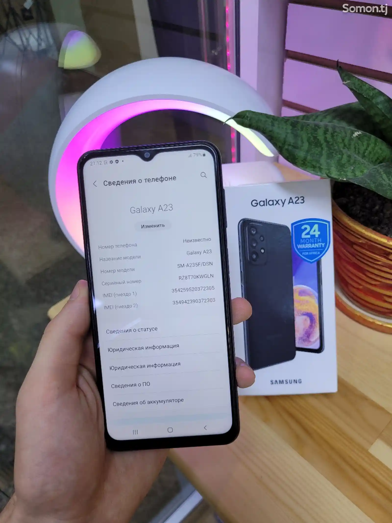 Samsung Galaxy A23 64gb-4