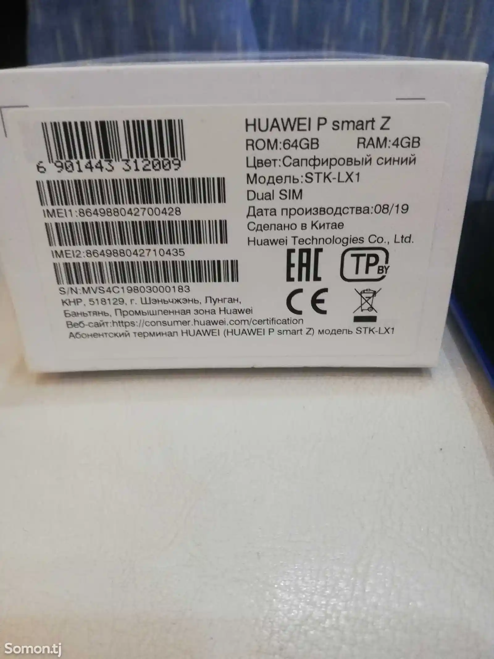 Huawei P Smart Z-3