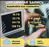 Камера видеонаблюдения wifi-7