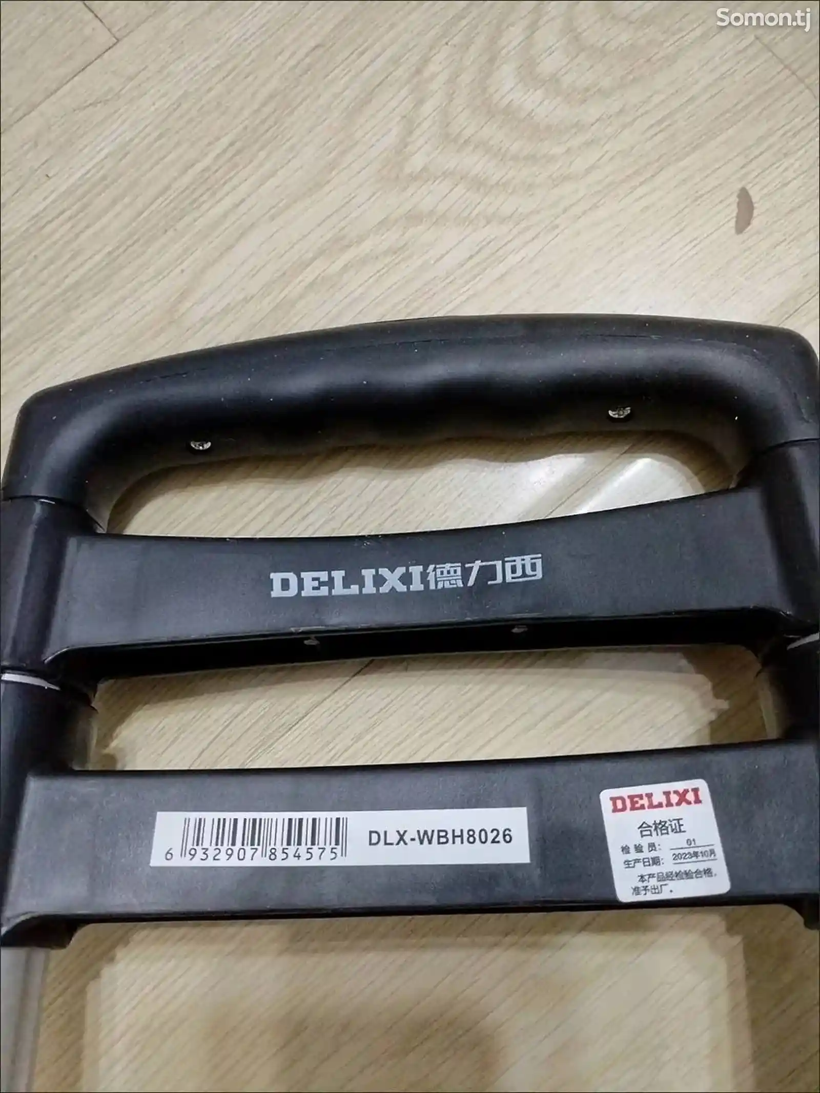 Тележка складная Delixi-4