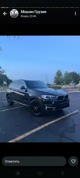 BMW X5, 2014-3