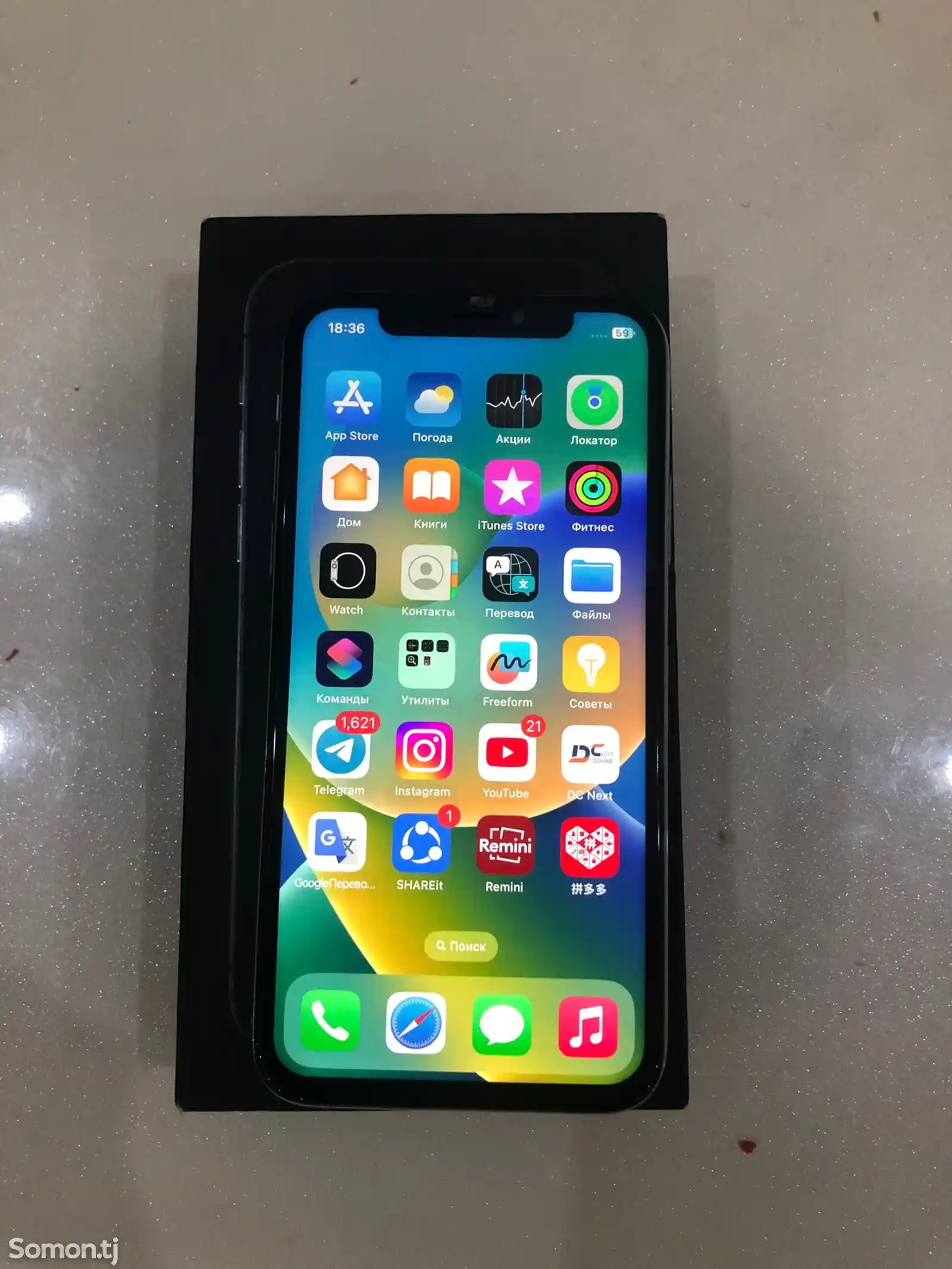 Apple iPhone X, 64 gb, Silver-1