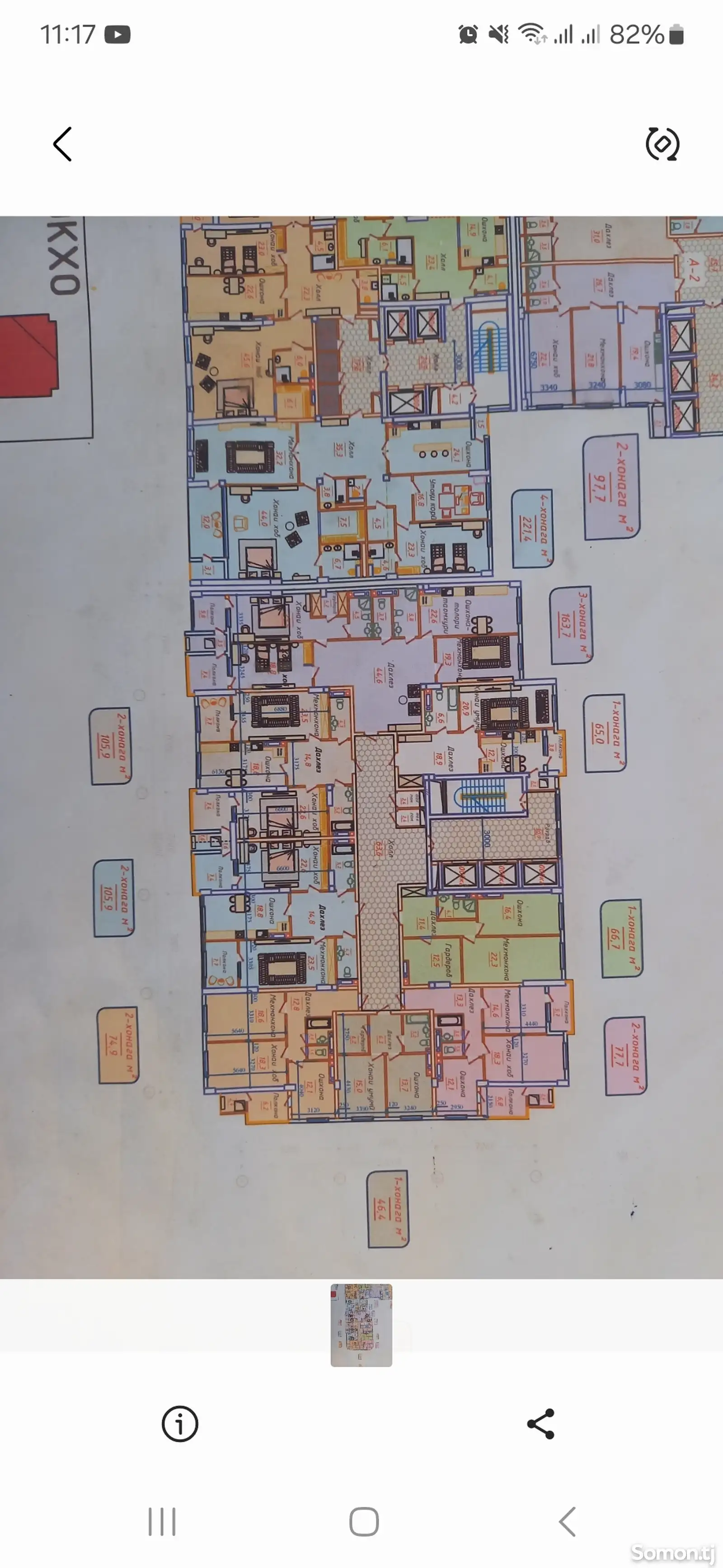 2-комн. квартира, 10 этаж, 75 м², Шохмансур-1