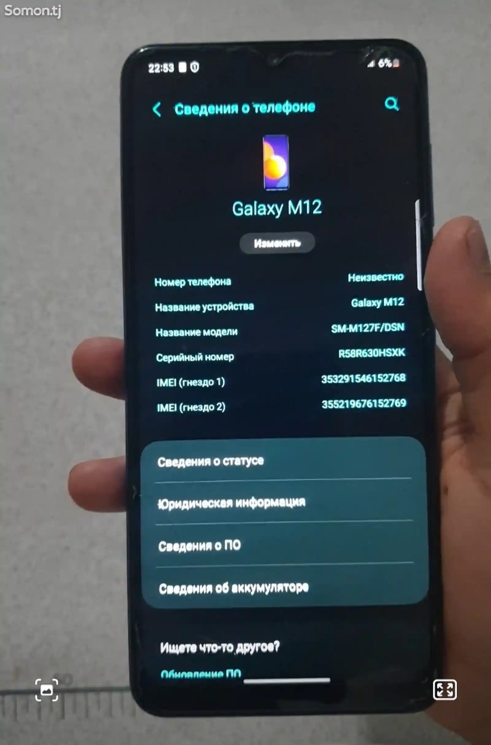 Samsung Galaxy M12-1