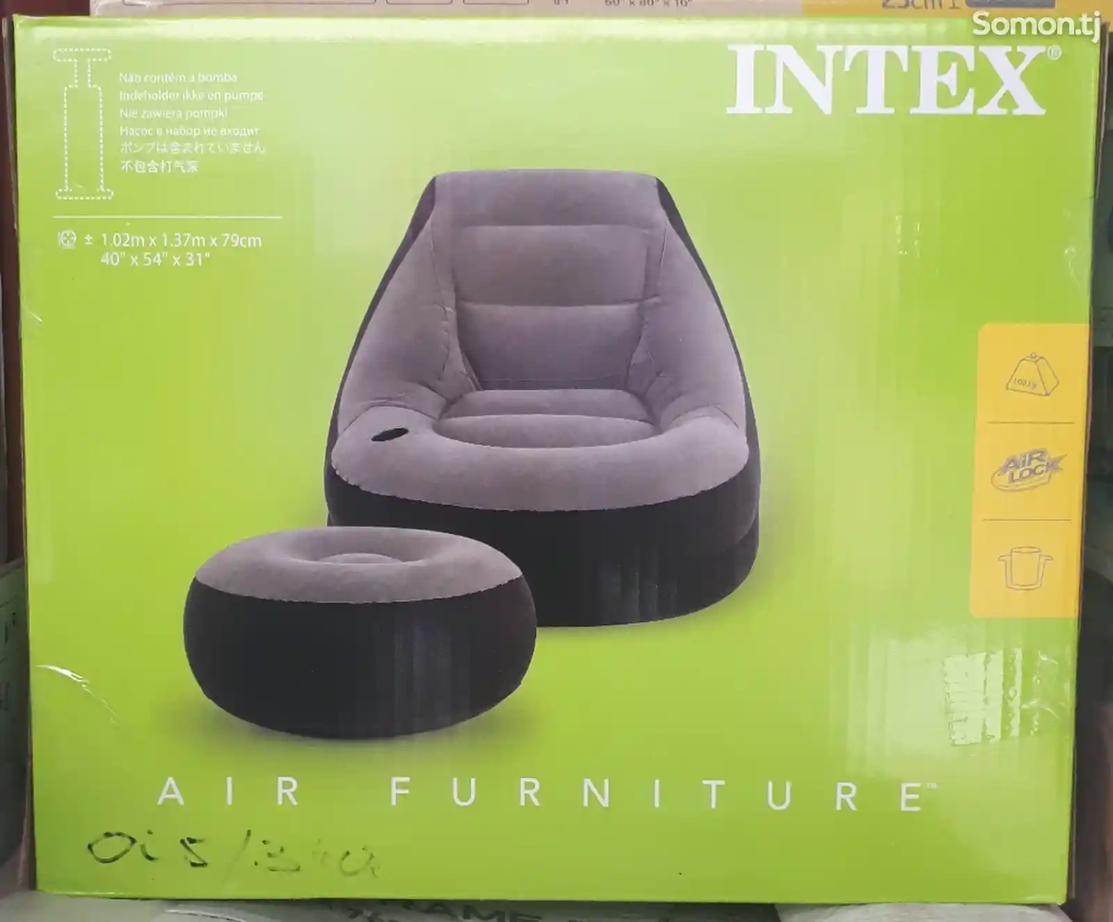 Надувное кресло с подушкой-1