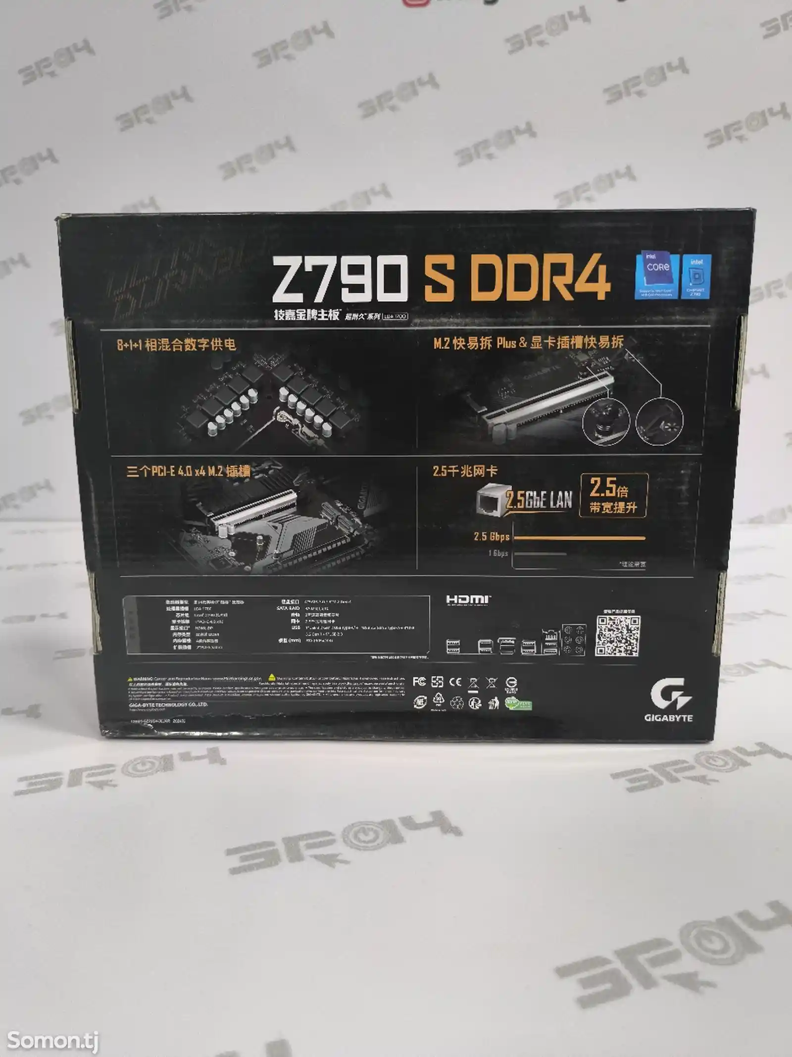 Материнская плата GIGABYTE Z790 S DDR4-2