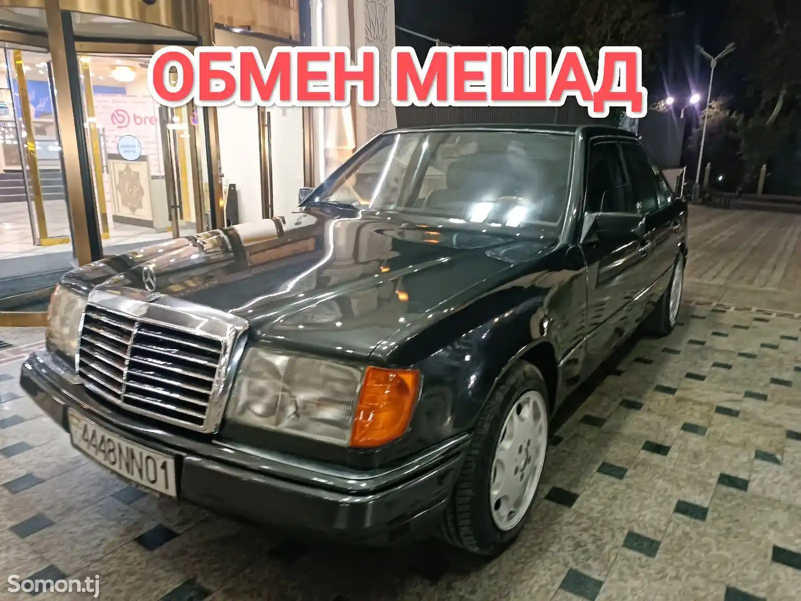 Mercedes-Benz W124, 1990-1