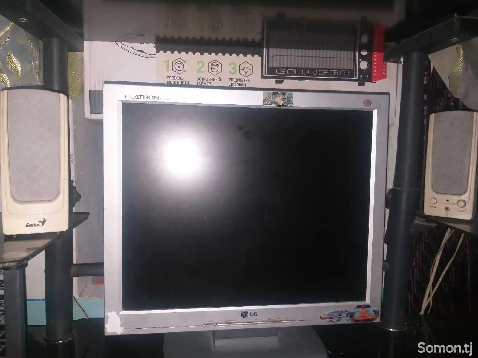 Персональный компьютер LG-1