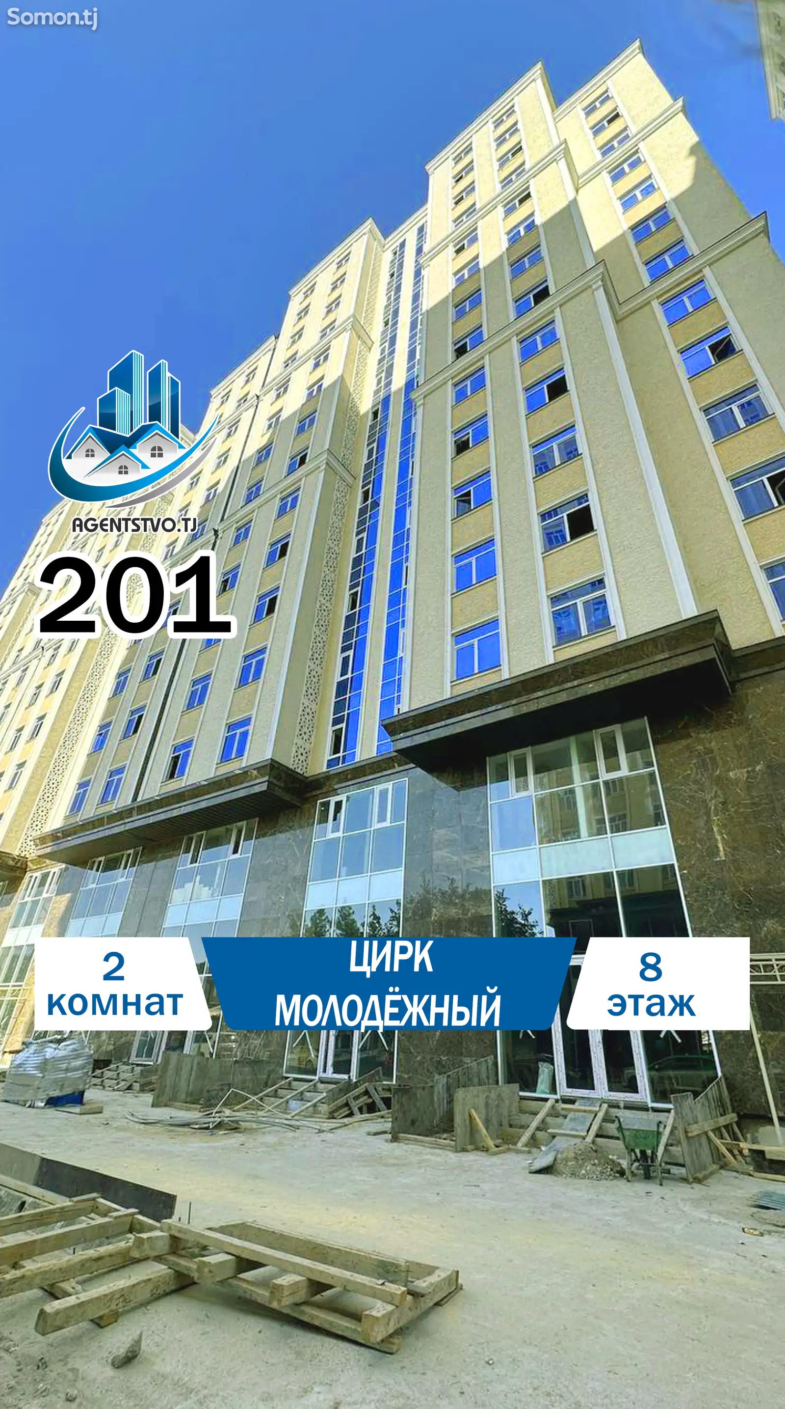 2-комн. квартира, 8 этаж, 60 м², Фирдавси-1