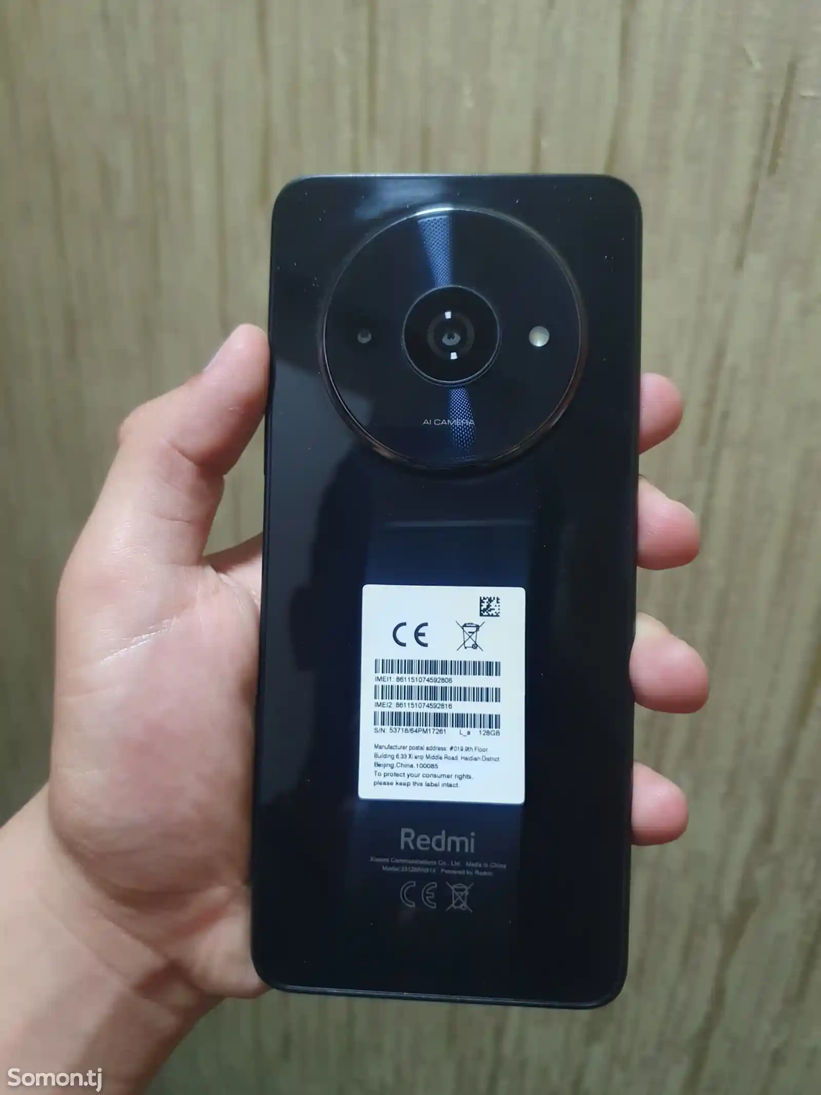 Xiaomi Redmi А3-1