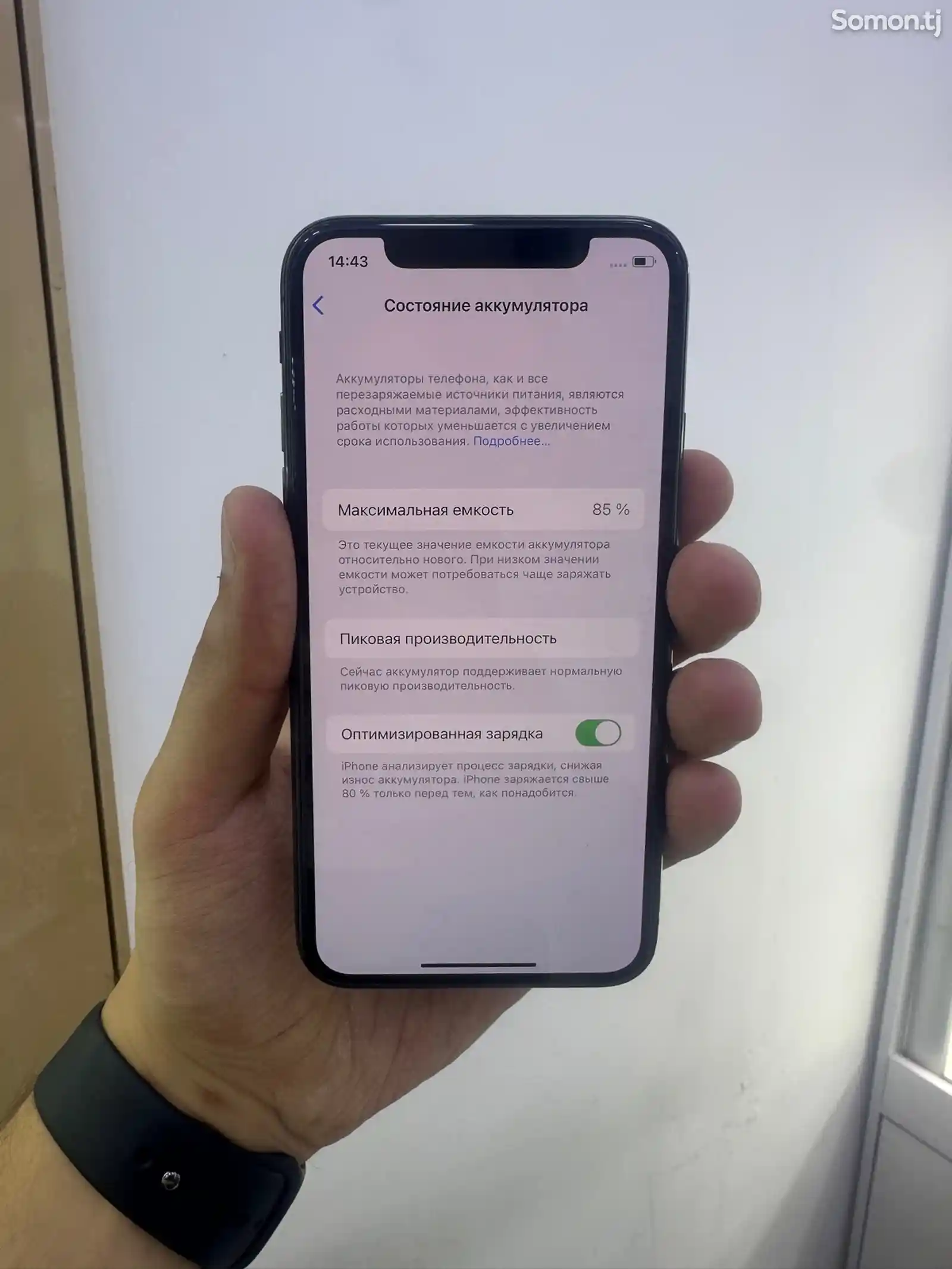 Apple iPhone X, 256 gb, Space Grey-3