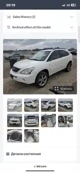 Lexus RX series, 2007-8