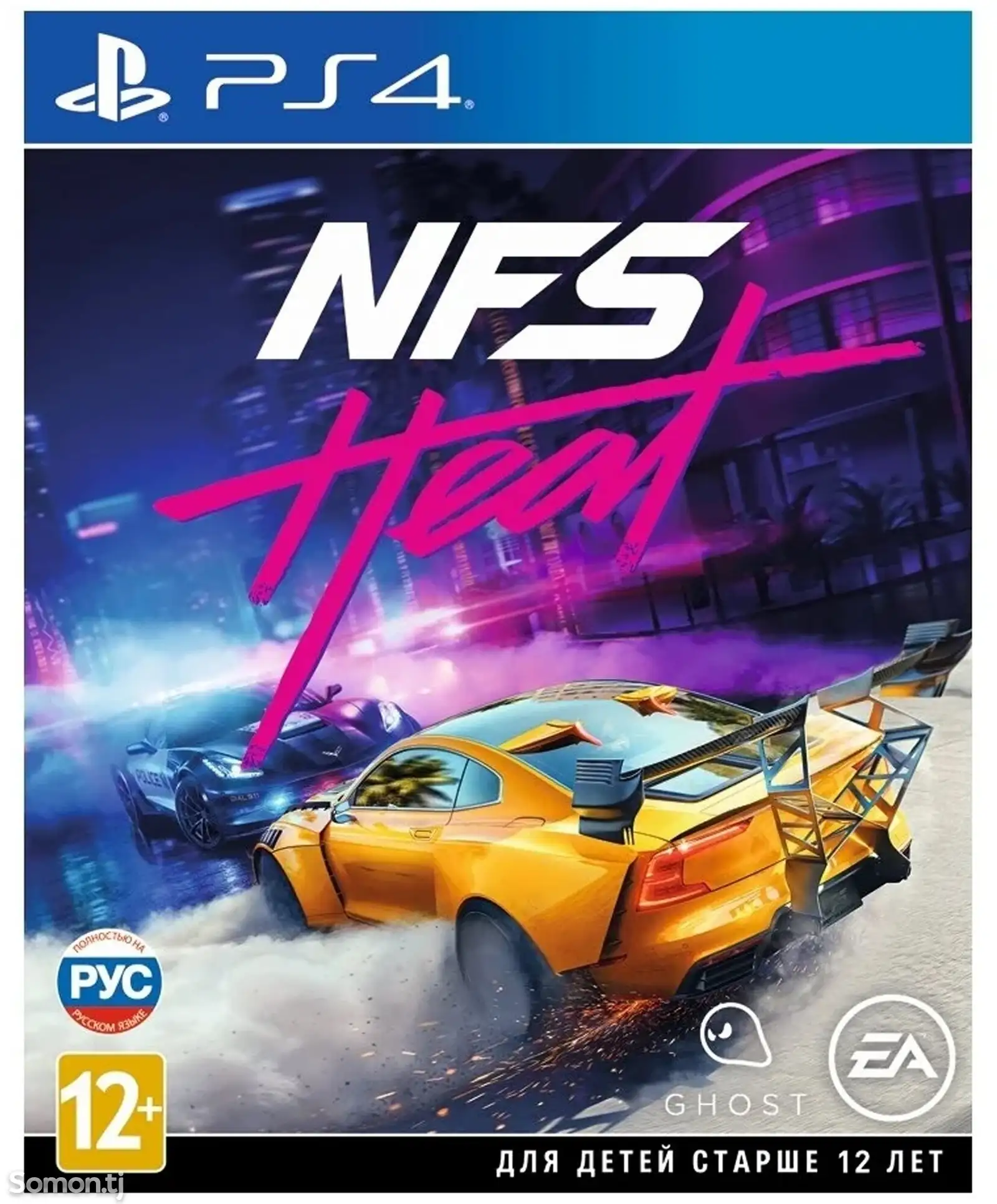 Игра NFS HEAT PlayStation 4 PlayStation 5