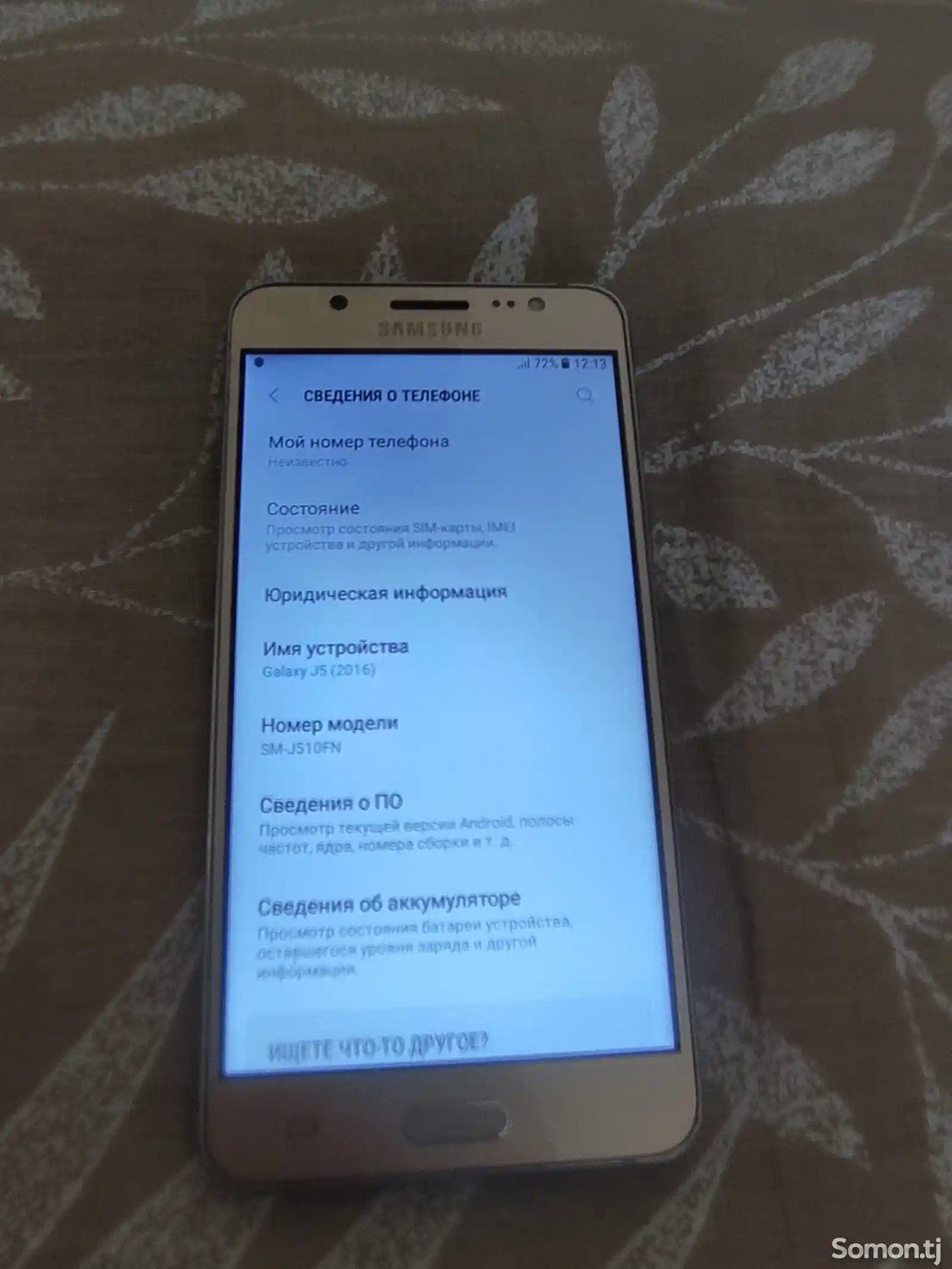 Samsung Galaxy J5-7