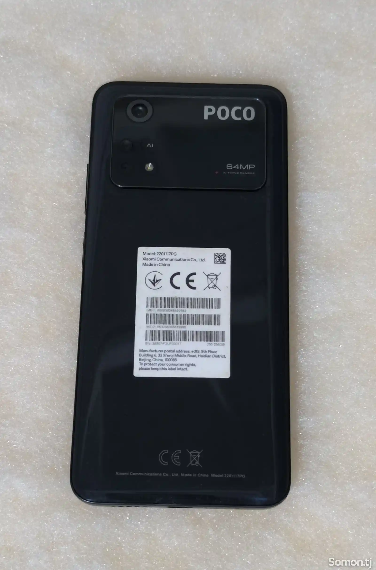 Xiaomi Poco M4 pro 4G-2