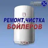 Установка смесителя-3