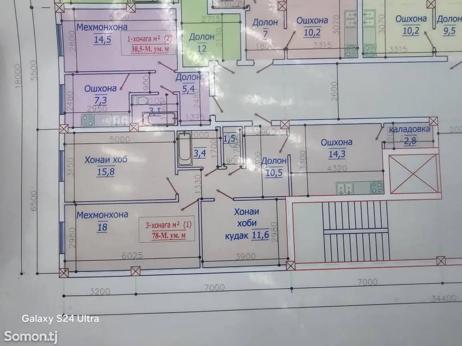 3-комн. квартира, 1 этаж, 78 м², повороти Ленинград-1