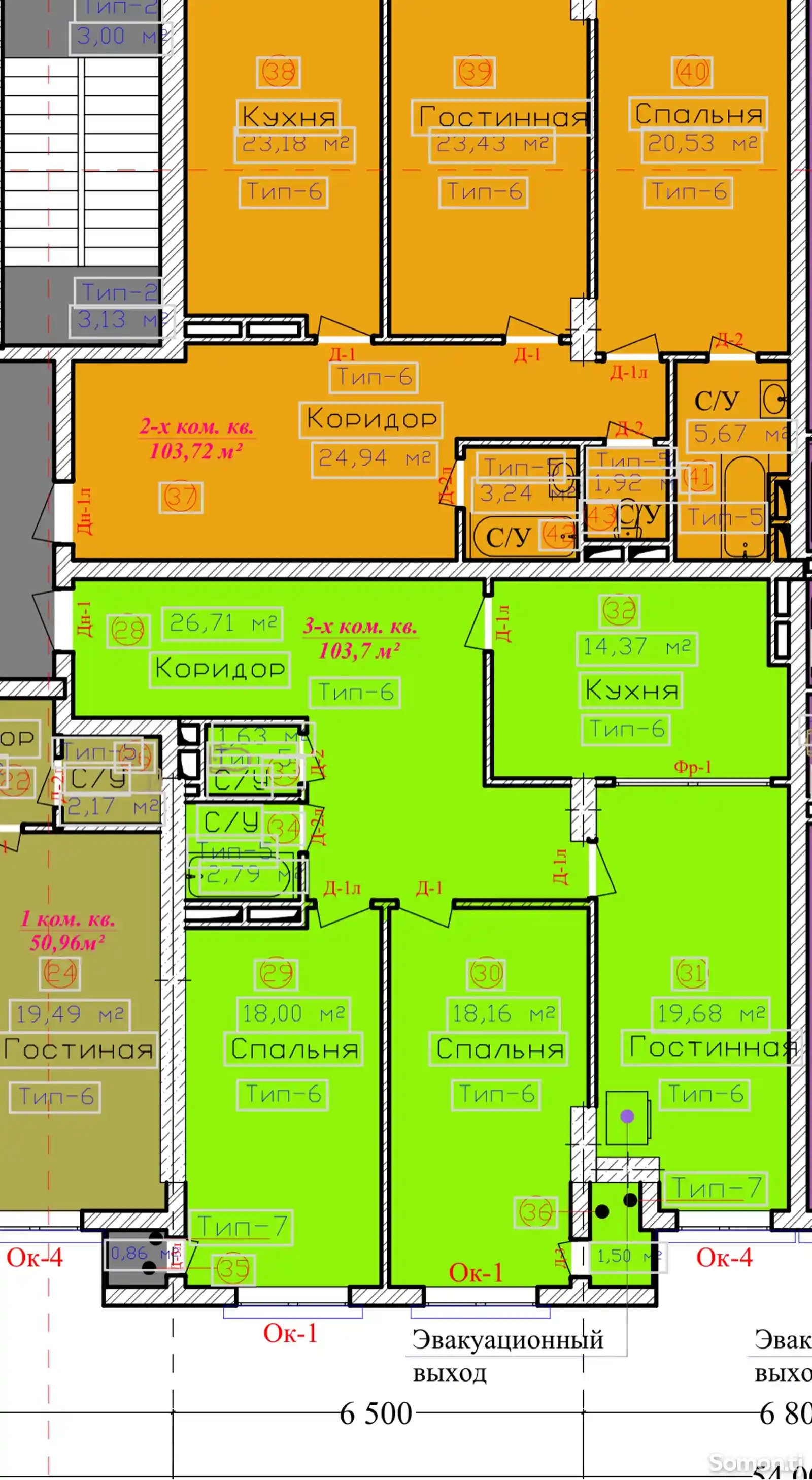 3-комн. квартира, 11 этаж, 104 м², Шохмансур, посольство Турция,-4