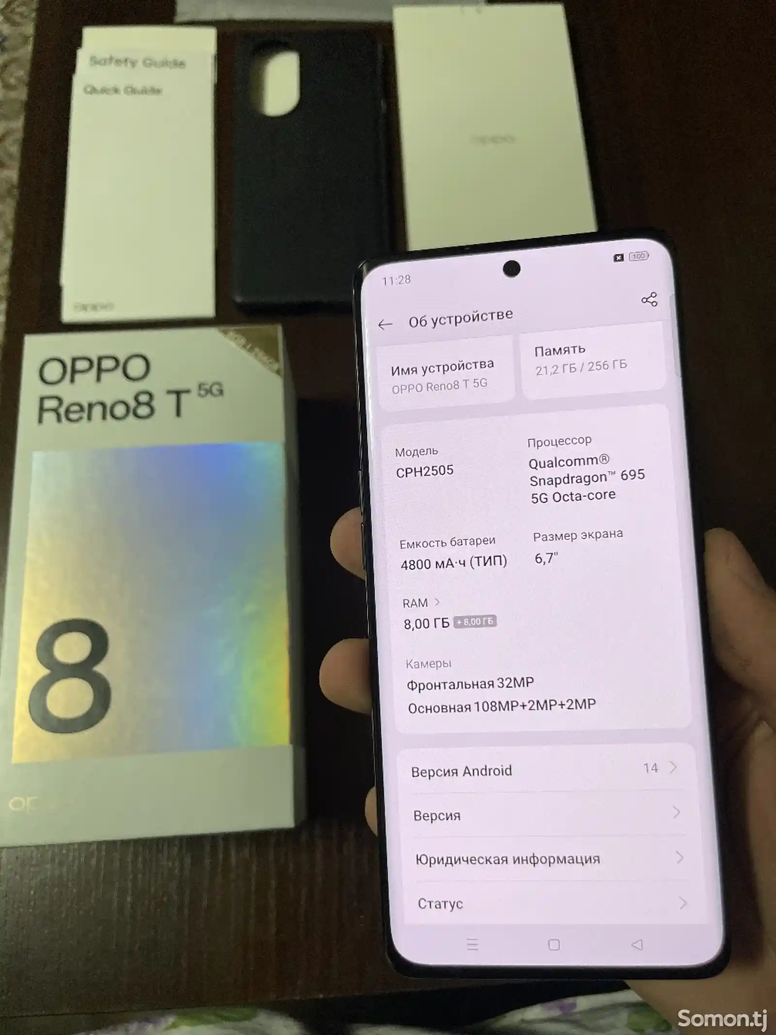 Oppo Reno 8T 8/256gb Blue-7