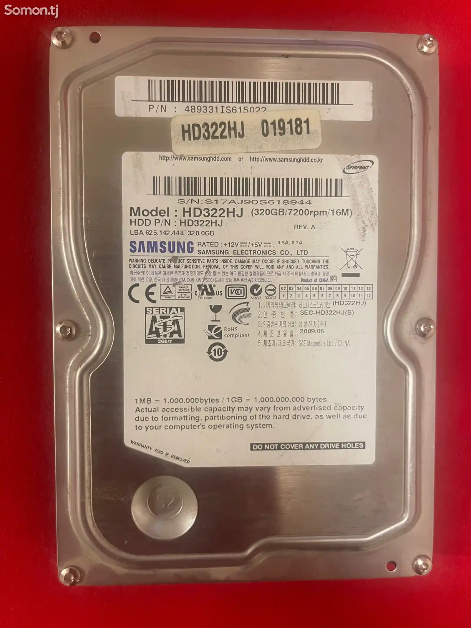 Жёсткий диск HDD 320gb-1