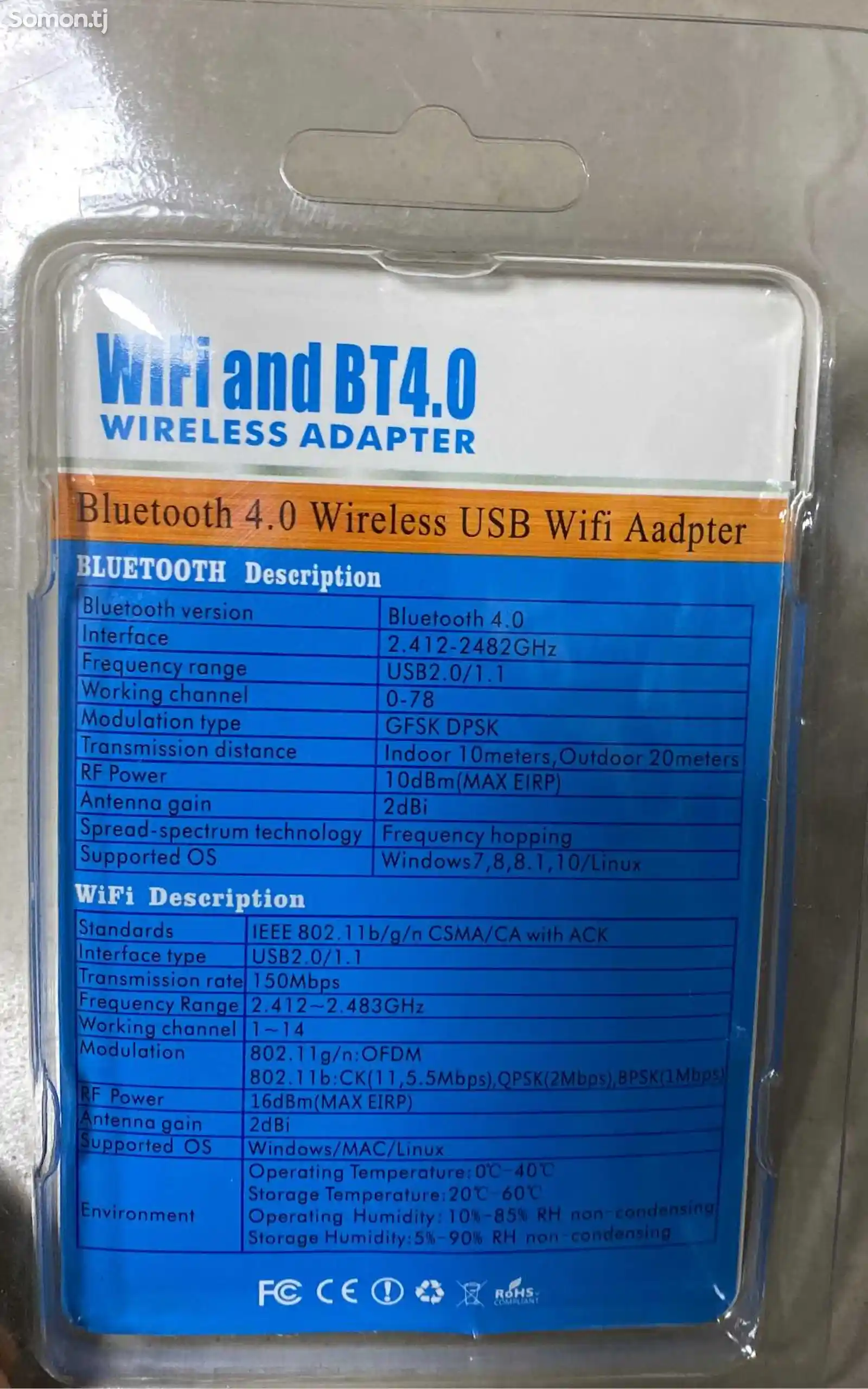 Wi-Fi + Bluetooth адаптер-2