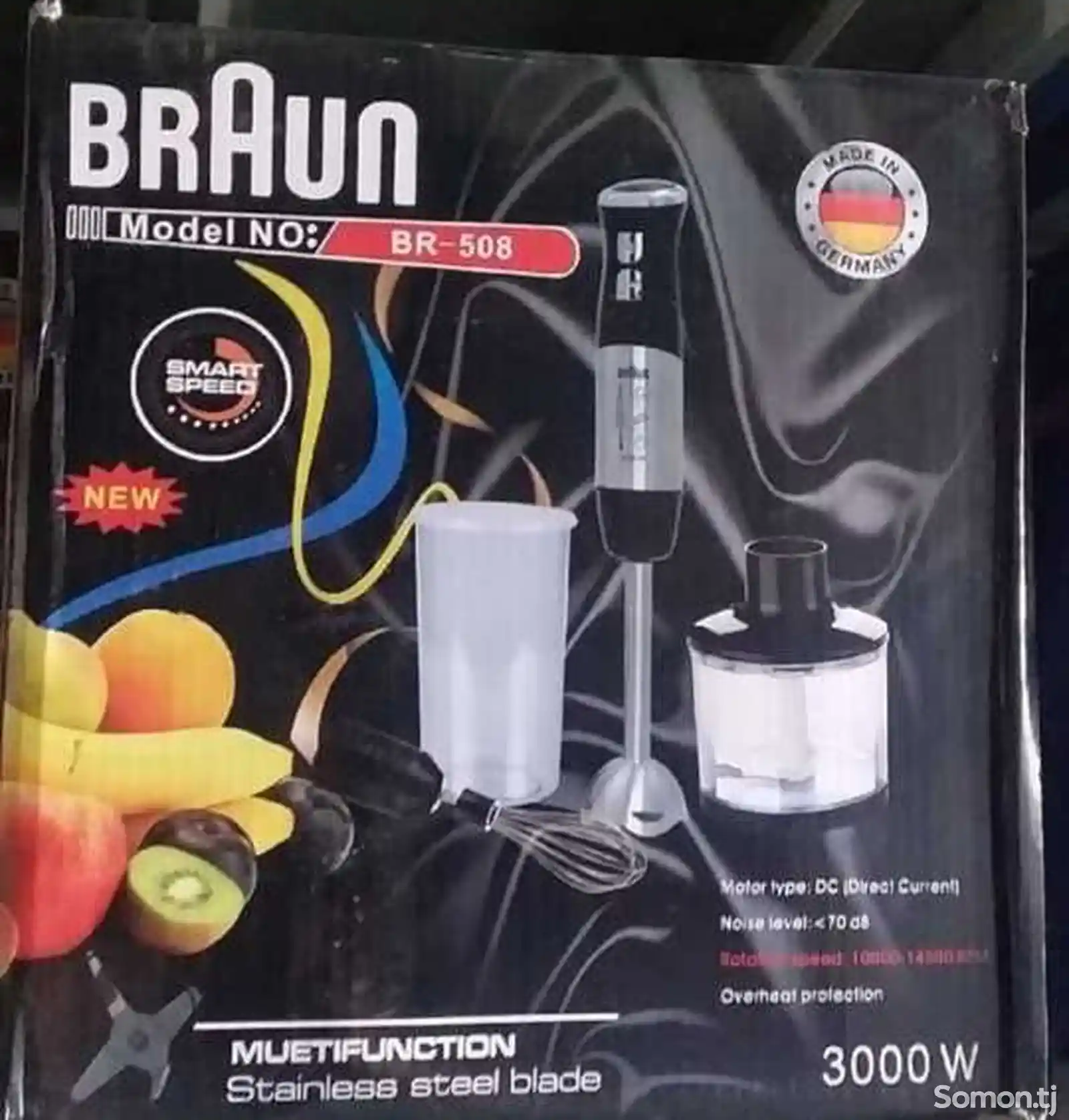 Блендер Braun-506-3000wt-1