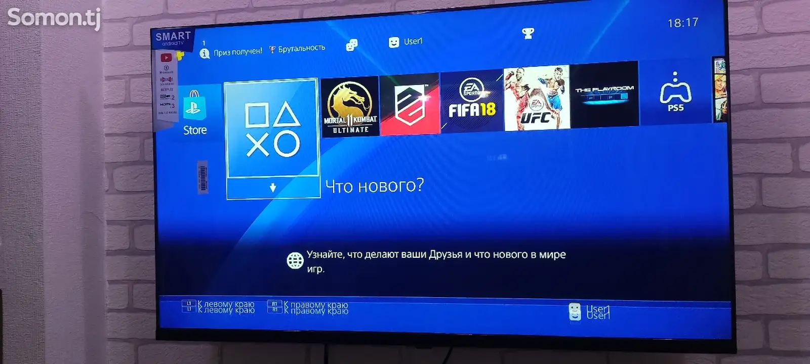 Игровая приставка Sony PlayStation 4 pro 1tb-1