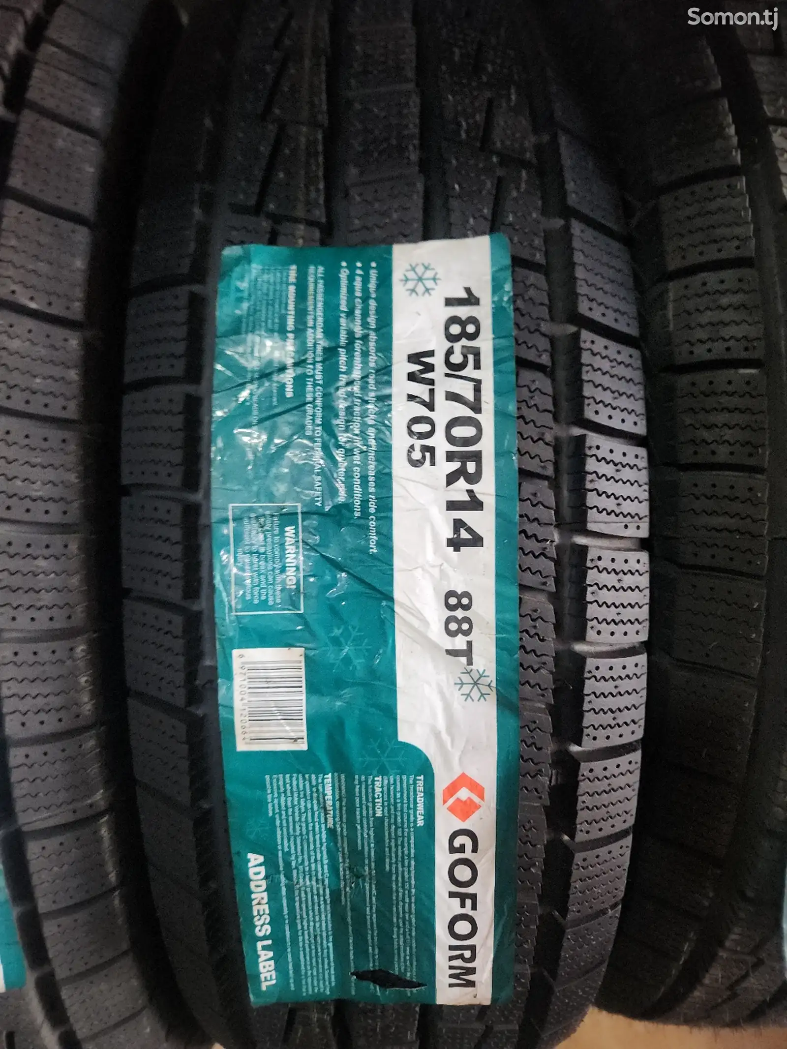 Шины 185/70R14