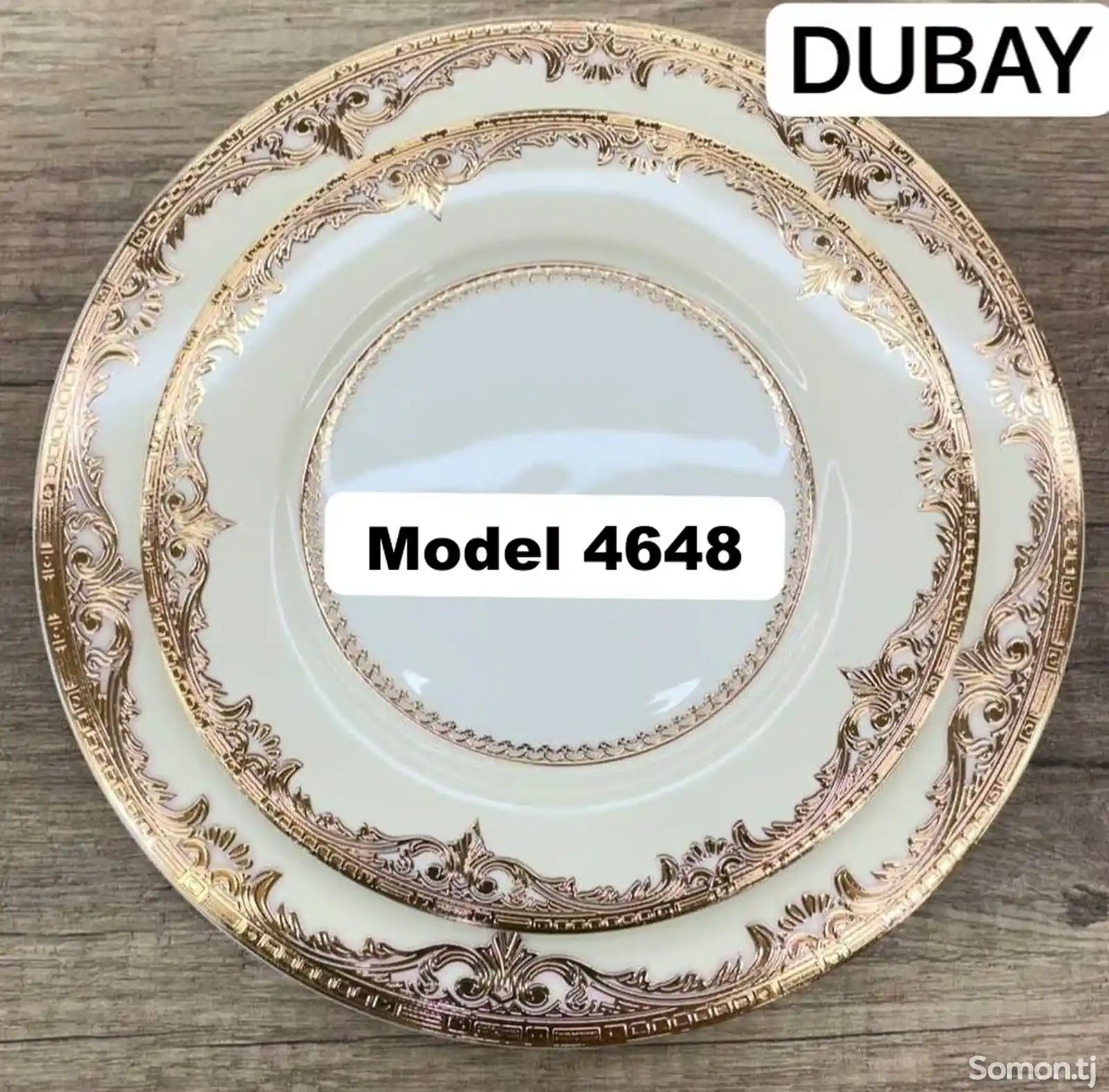 Набор посуды Dubai-4648 комплект 6-7