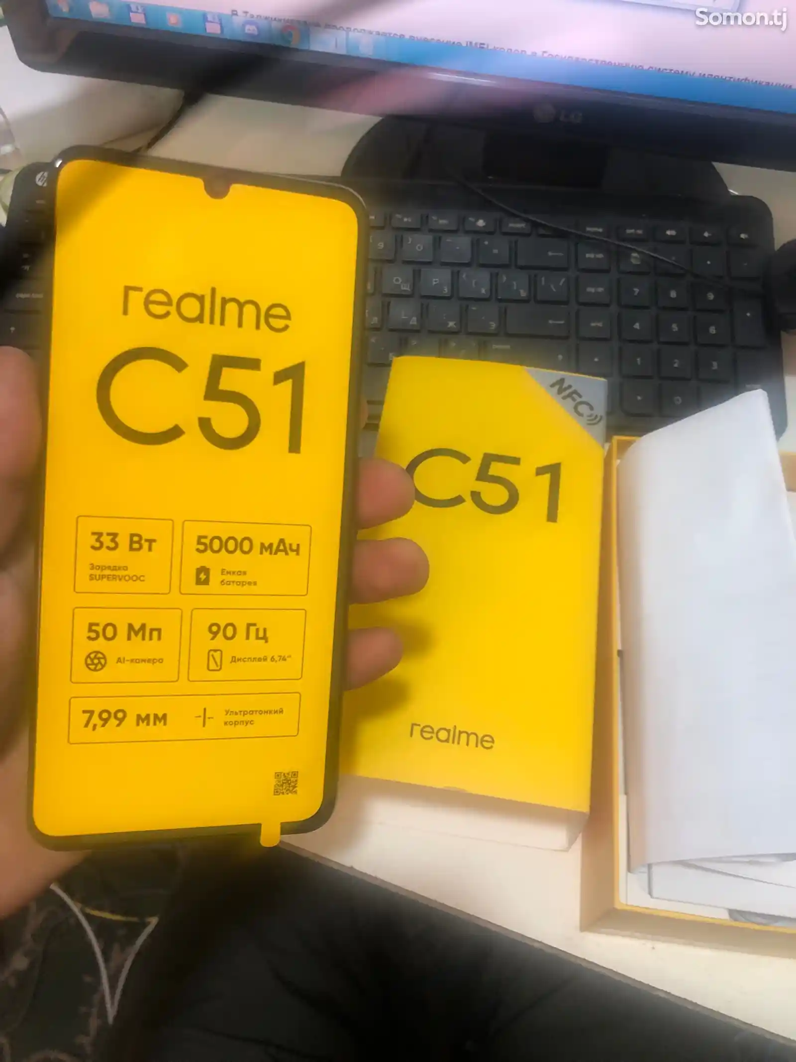 Realme C51 4/64gb-3