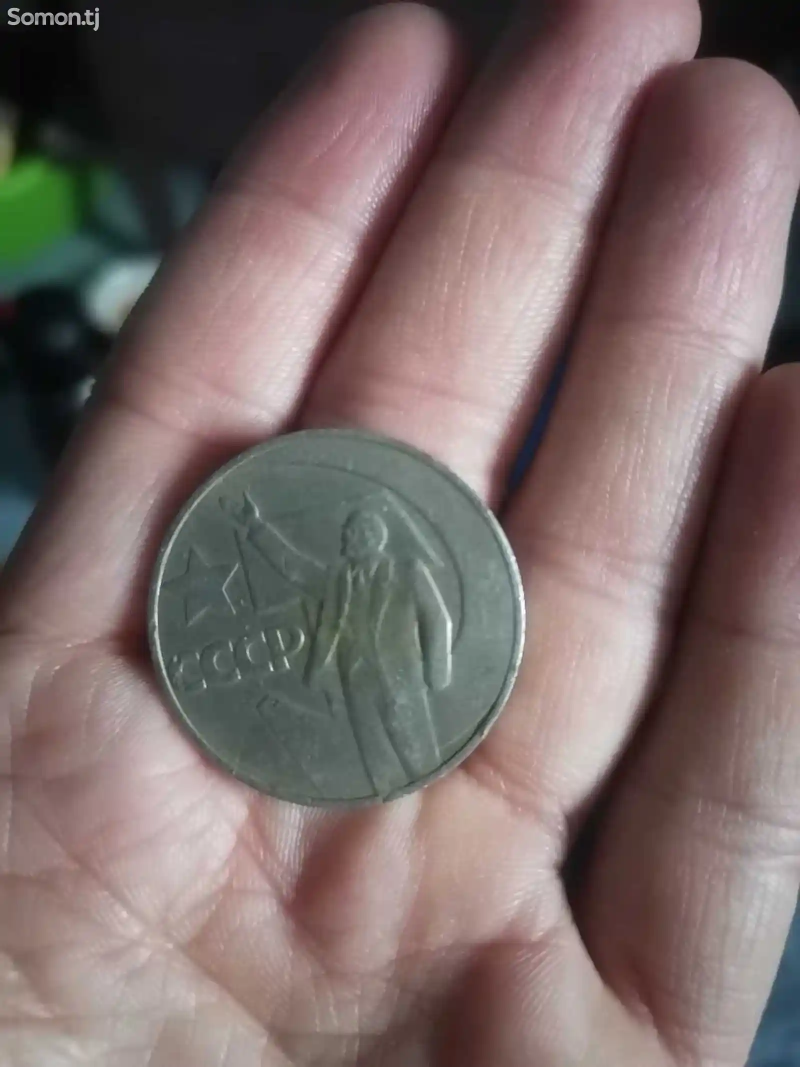 Монета Один Рубль-2