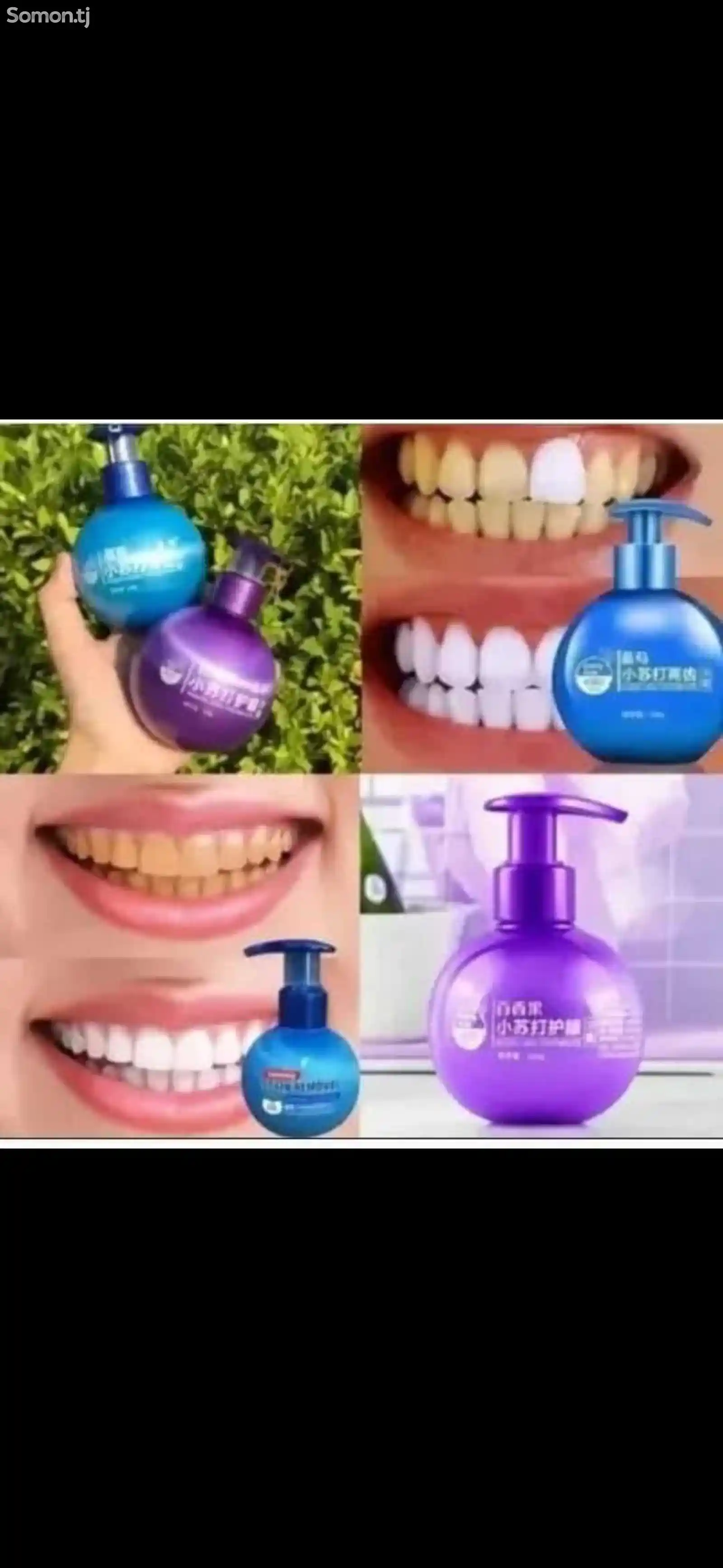 Гелевая зубная паста-1