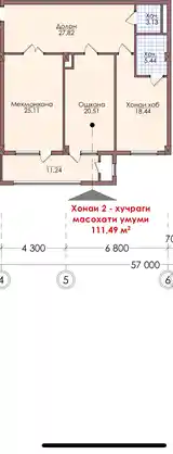 2-комн. квартира, 12 этаж, 111 м², Сомони-9