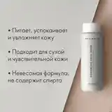 Успокаивающий тоник для лица Optimals-2