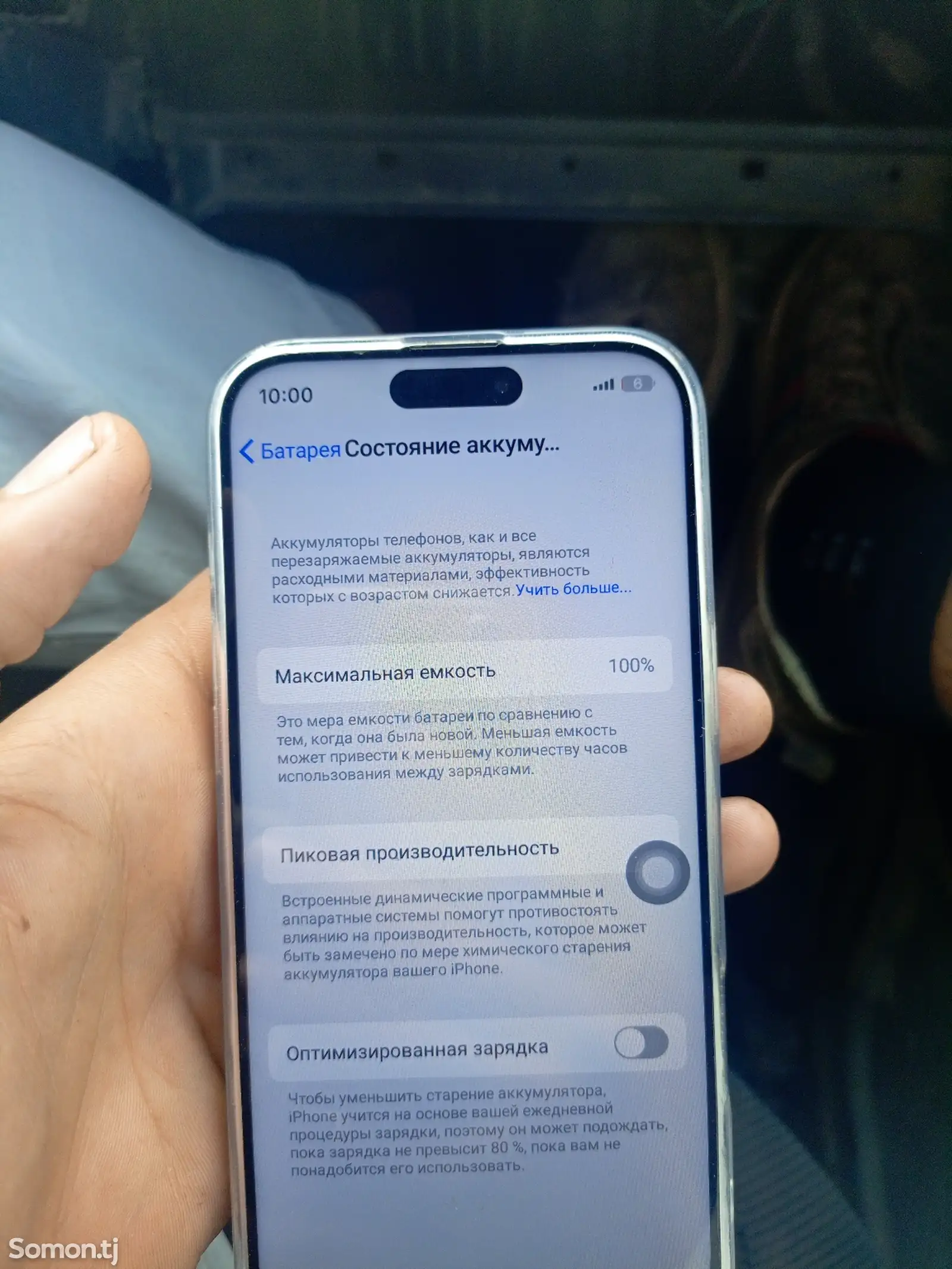 Apple iPhone 16 Pro Max, 512 gb, Desert Titanium дубликат-1