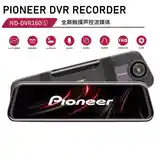 Видеорегистратор Pioneer-2