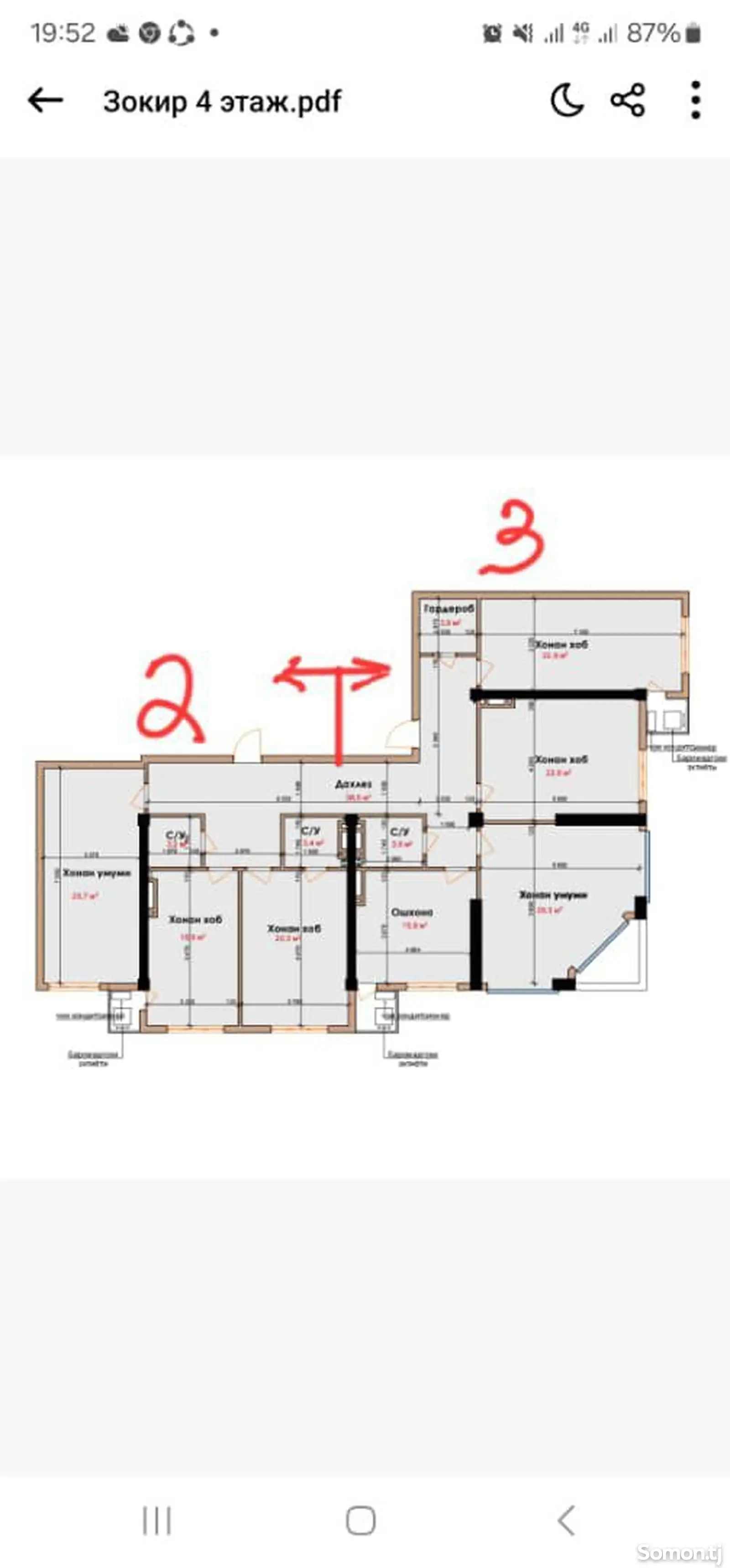 3-комн. квартира, 4 этаж, 88 м², Гранд отель-2