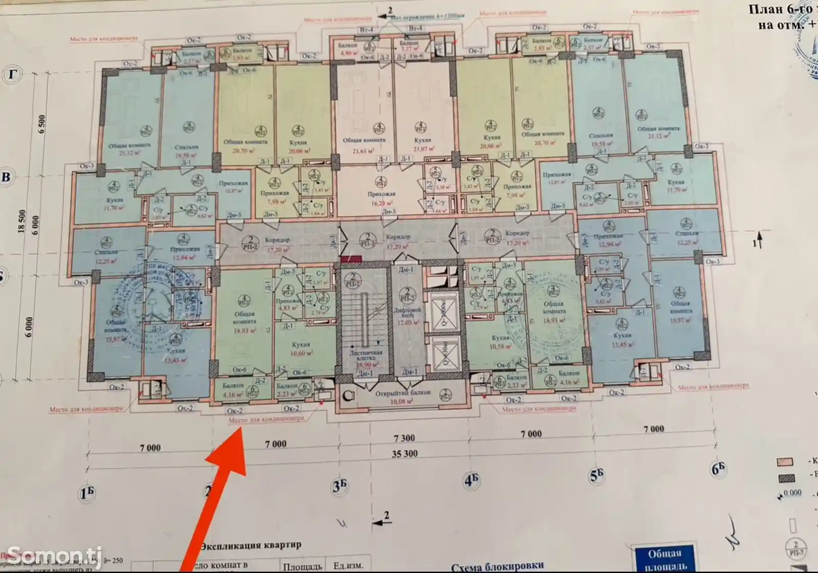 1-комн. квартира, 11 этаж, 47 м², Кольцевая Профсоюза, Района Сино-11