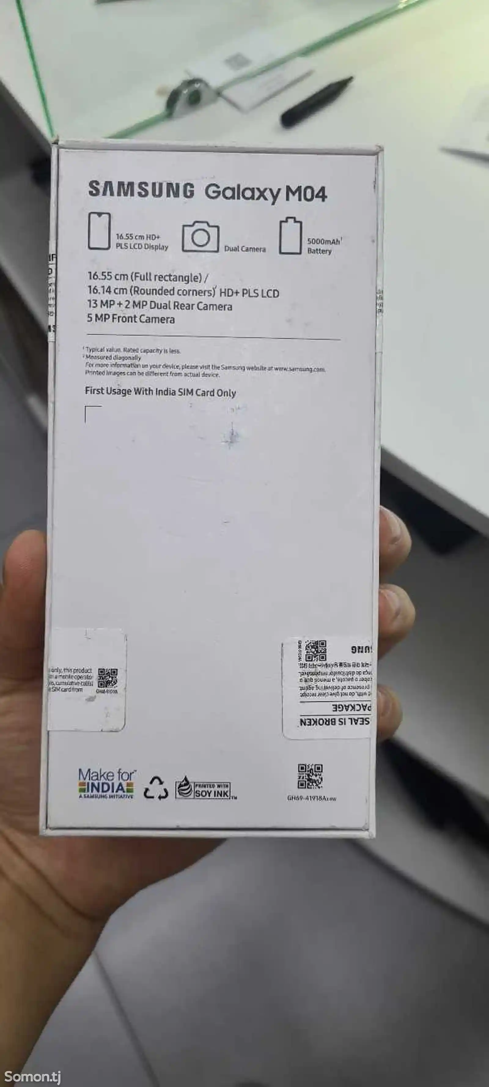 Samsung Galaxy M04-2