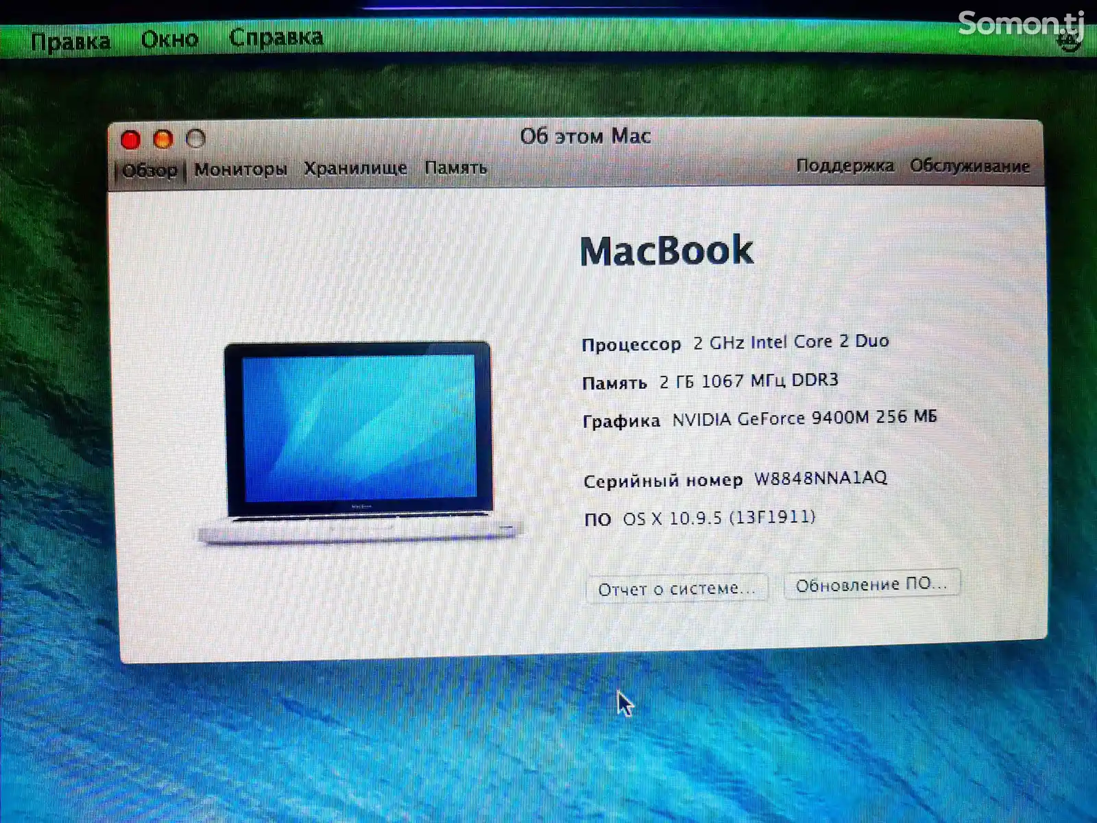 Ноутбук MacBook 2008-7