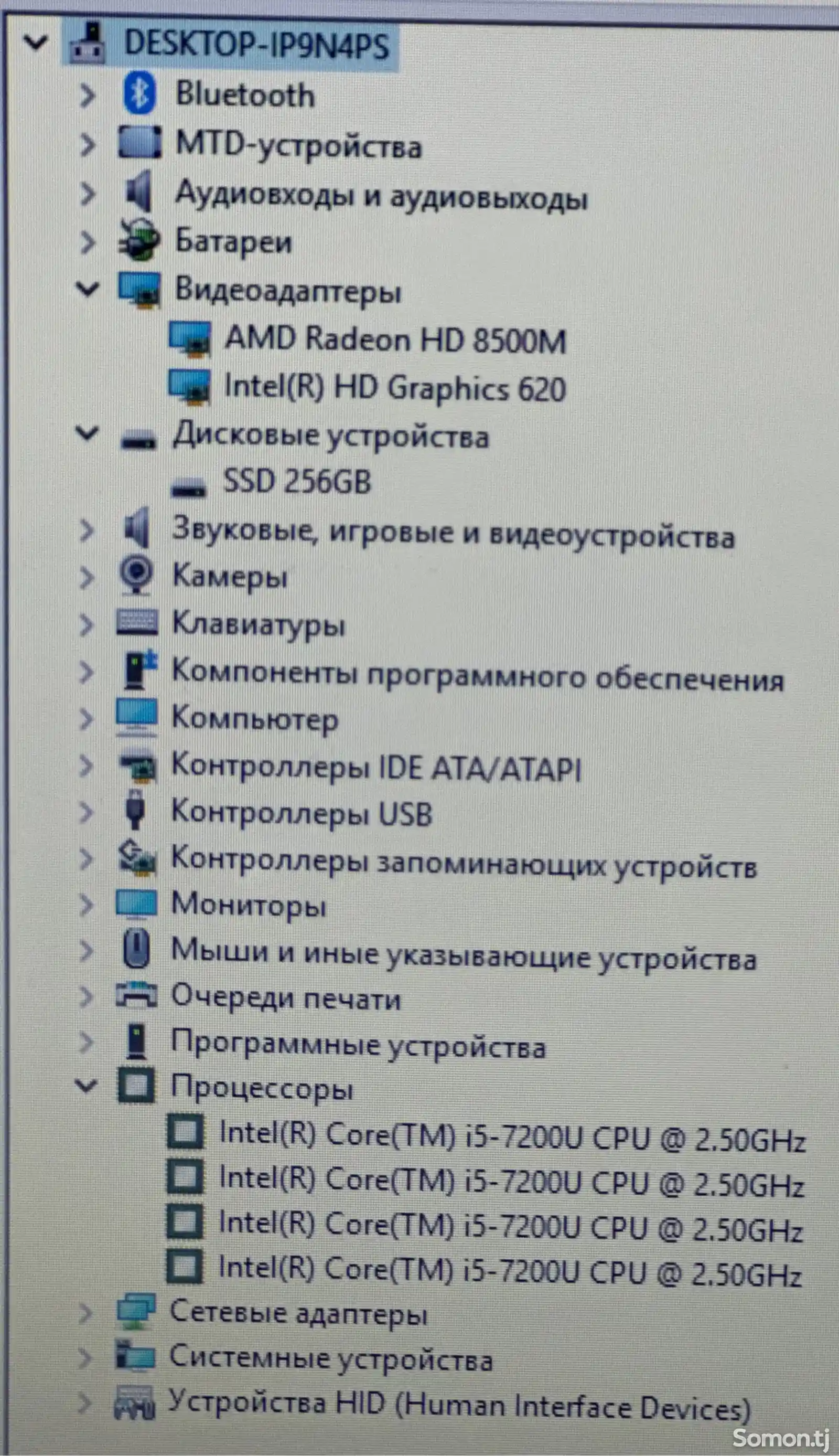 Ноутбук Asus X540L i5-7gen-7