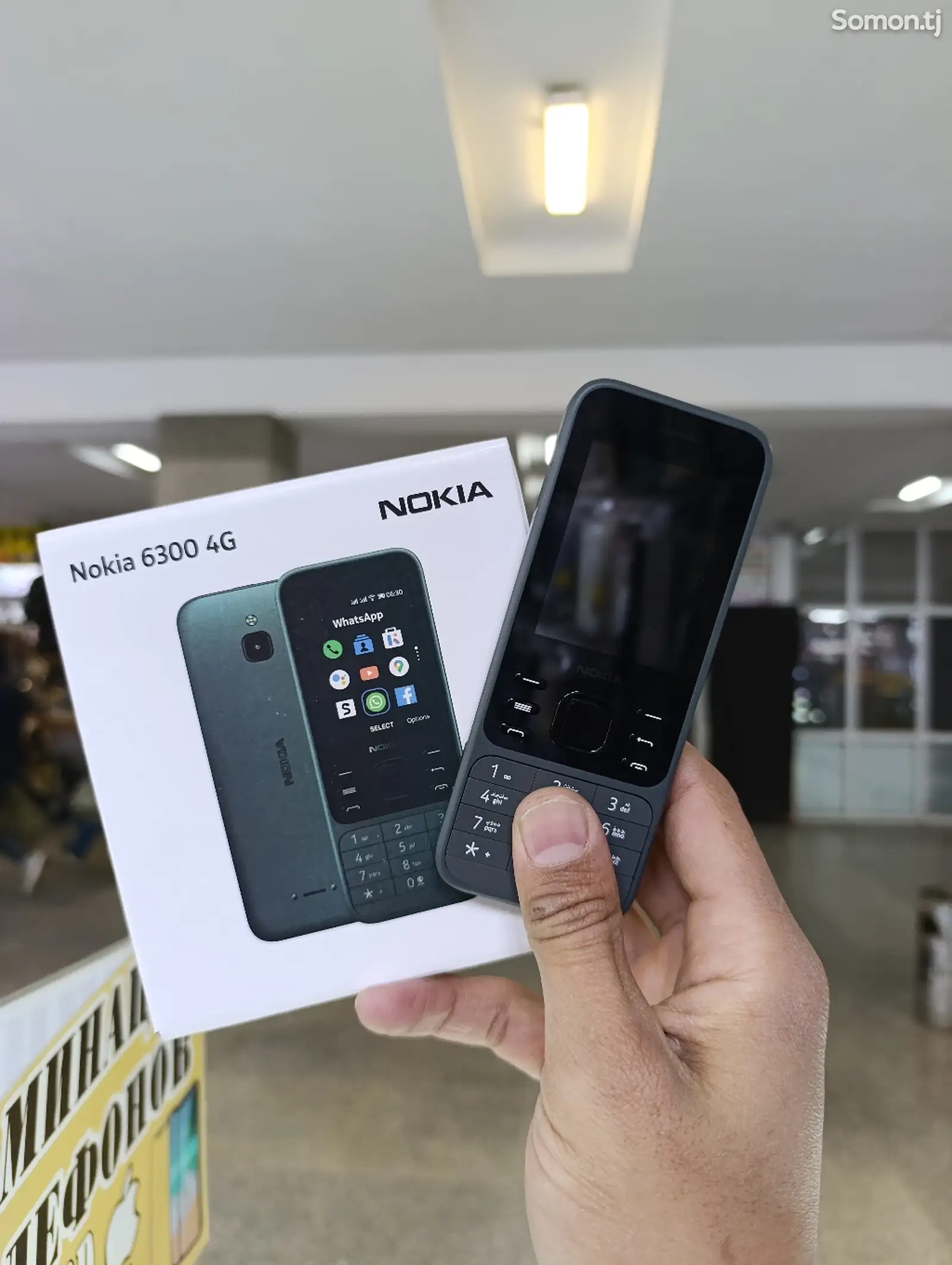 Nokia 6300 Vietnam-1