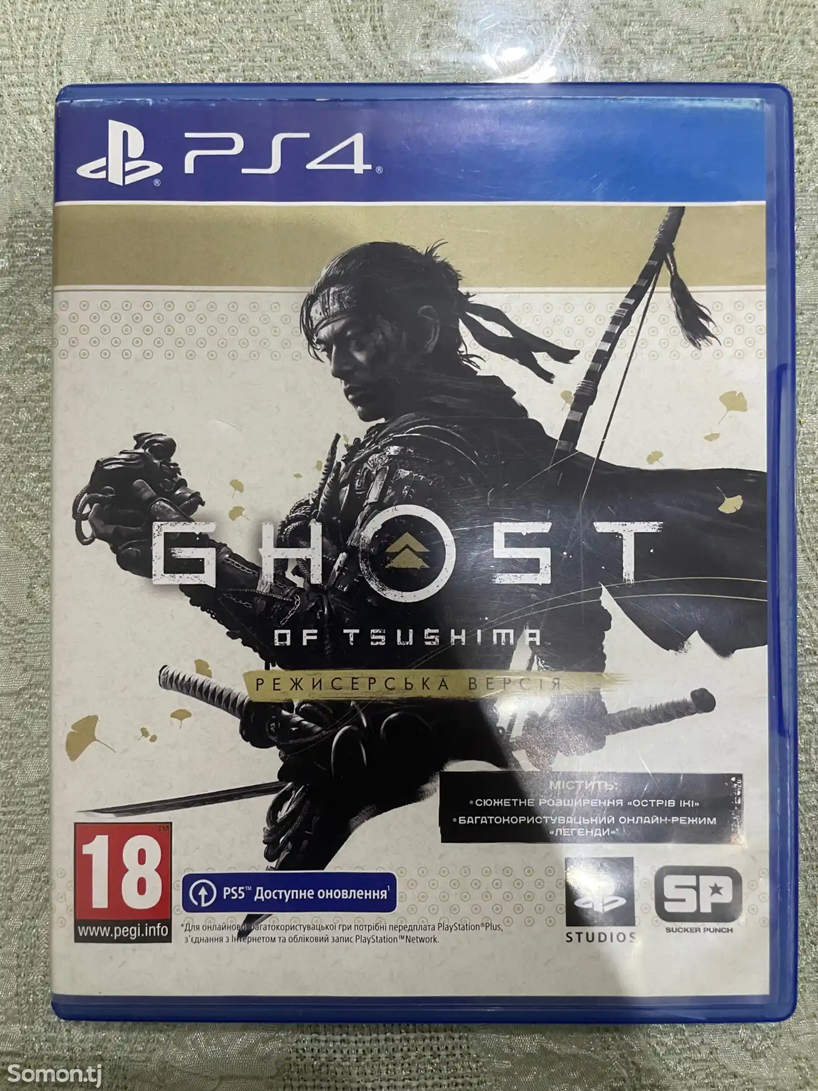 Игра Ghost of Tsushima на ps4-1