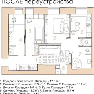 2-комн. квартира, 10 этаж, 62 м², поворот Ленинграда