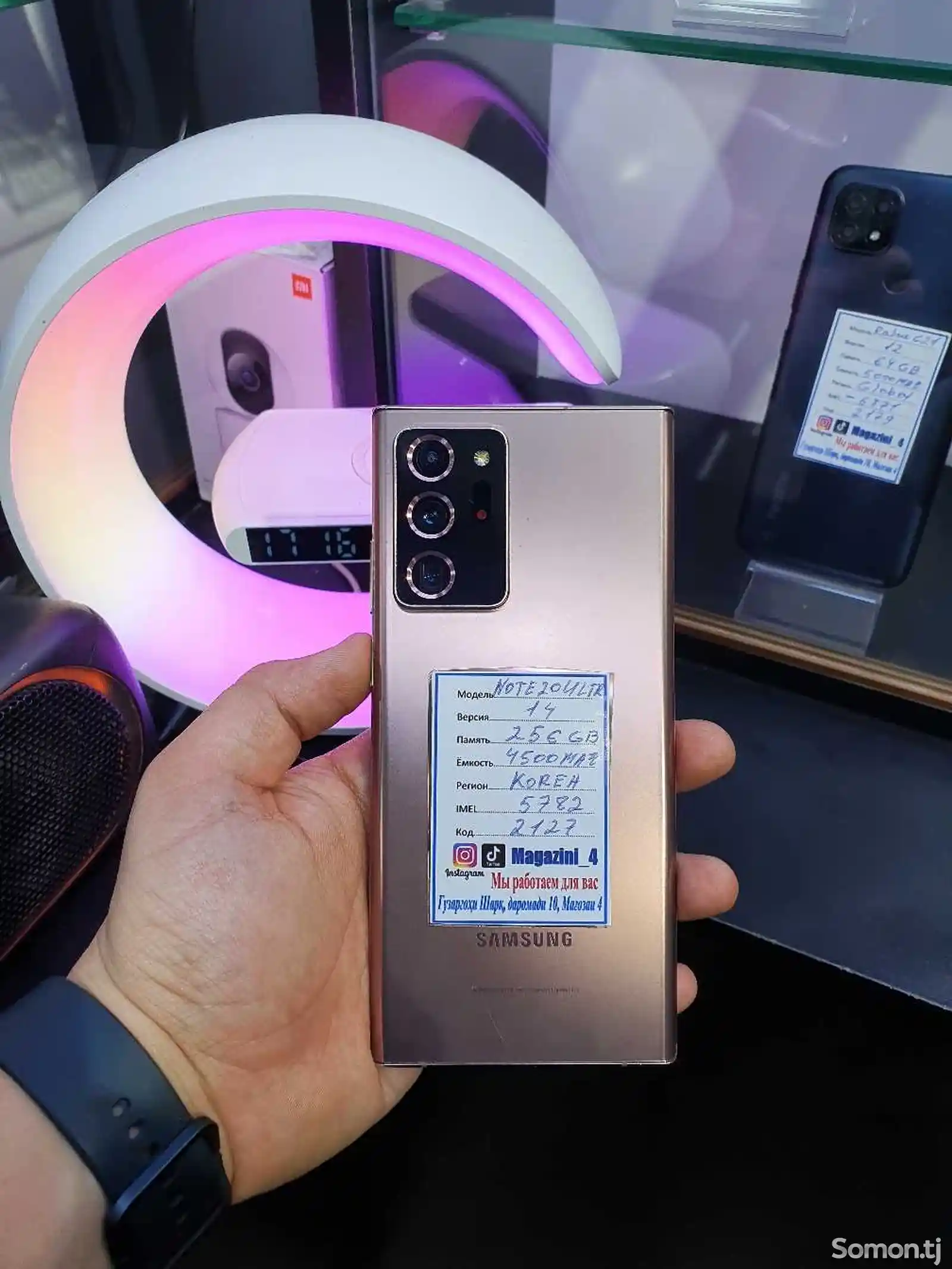 Samsung Galaxy Note 20 ultra-1