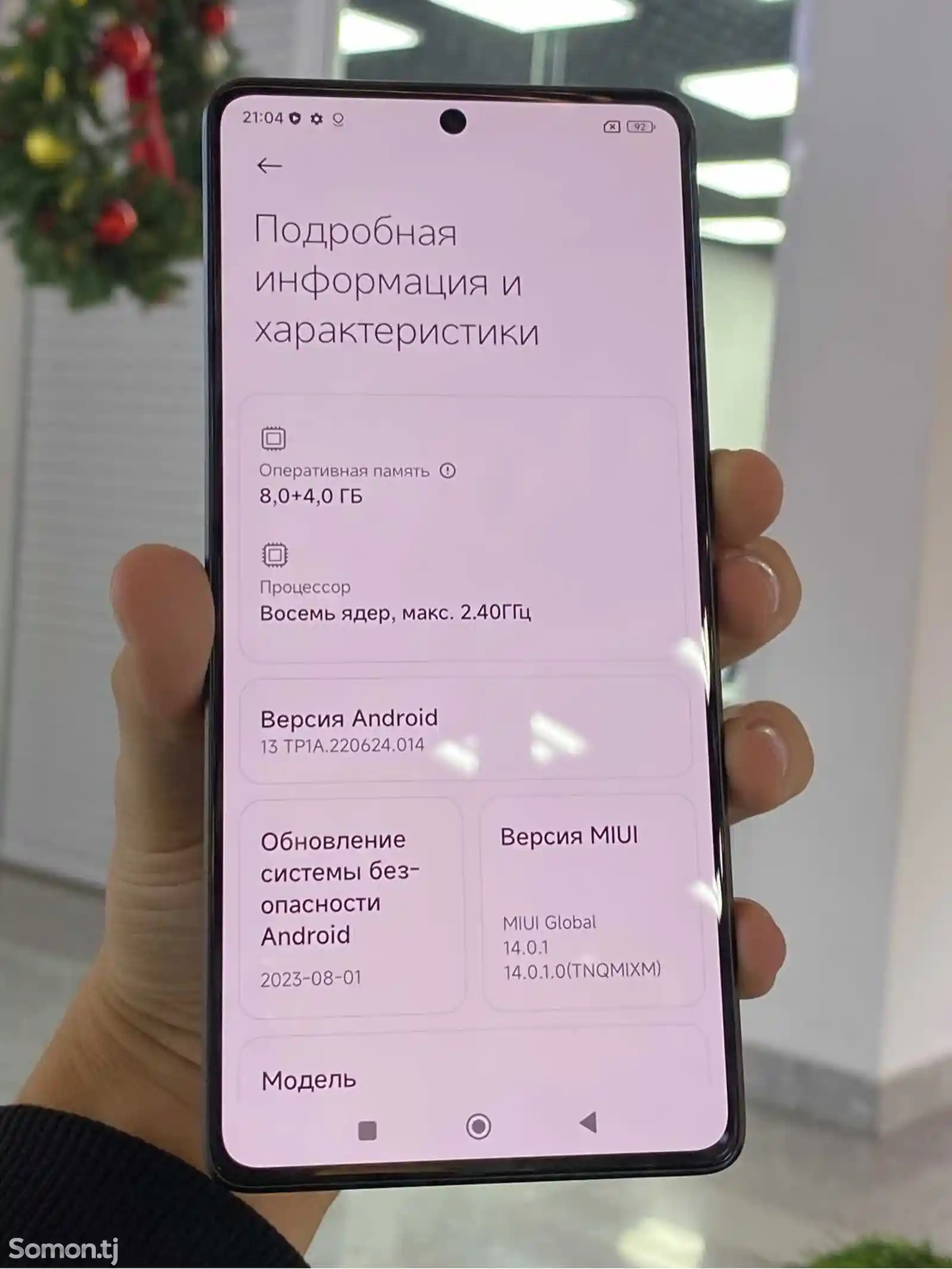 Xiaomi Redmi Note 13 5G 8/256Gb-5
