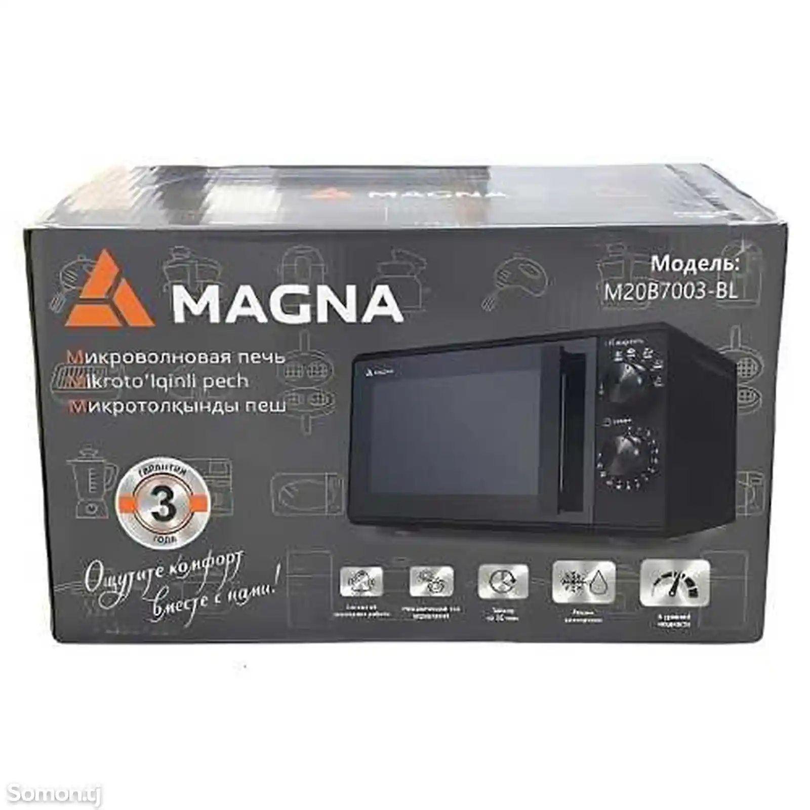 Микроволновая печь Magna-1
