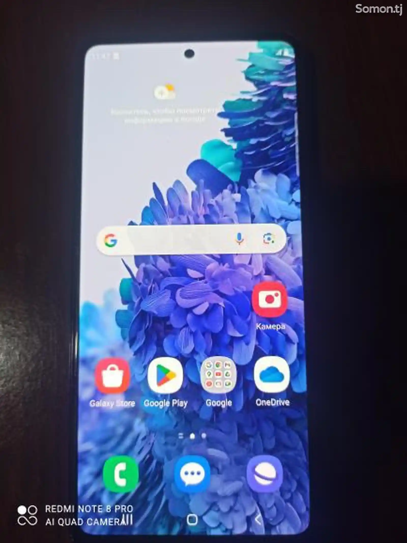Samsung Galaxy S20FE-2