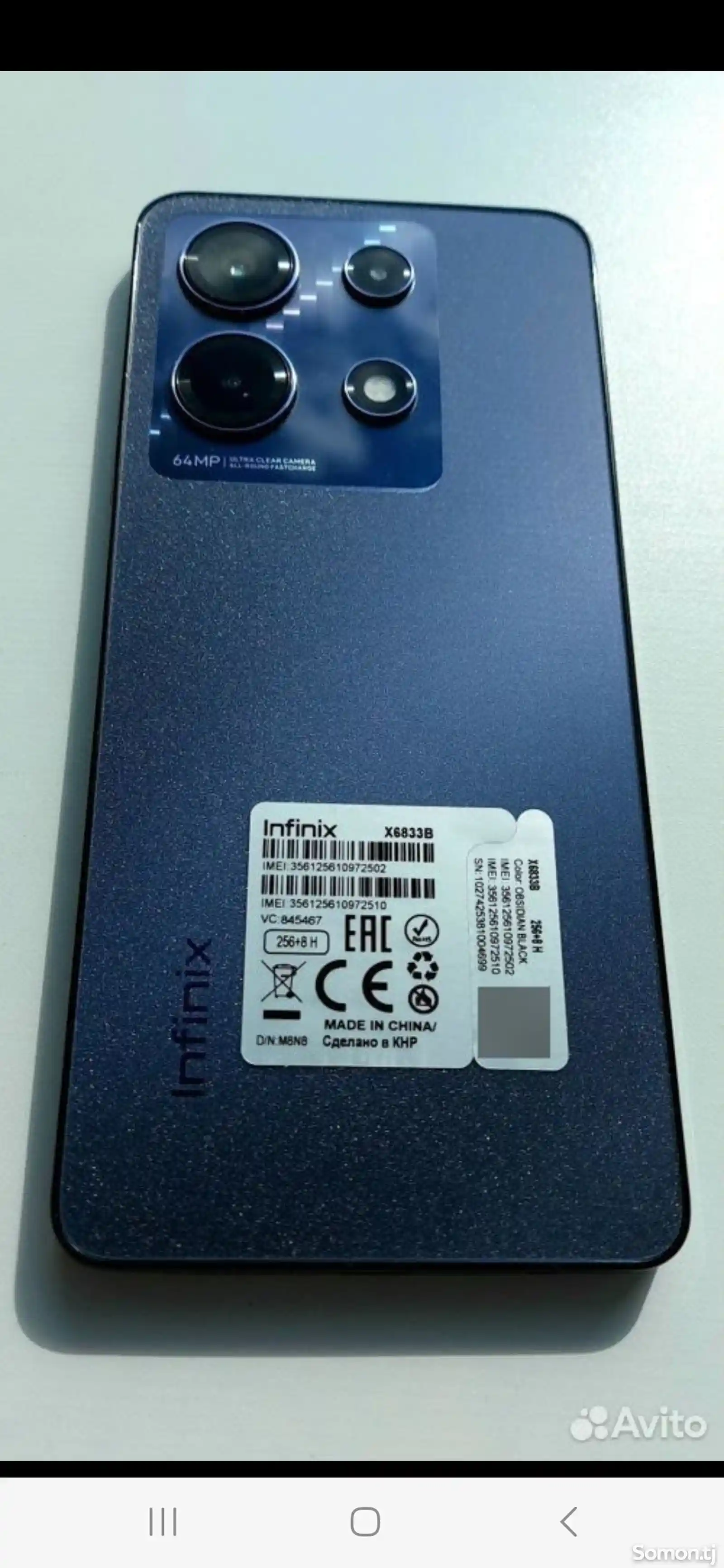 Infinix Note 30, 8/256 ГБ-7